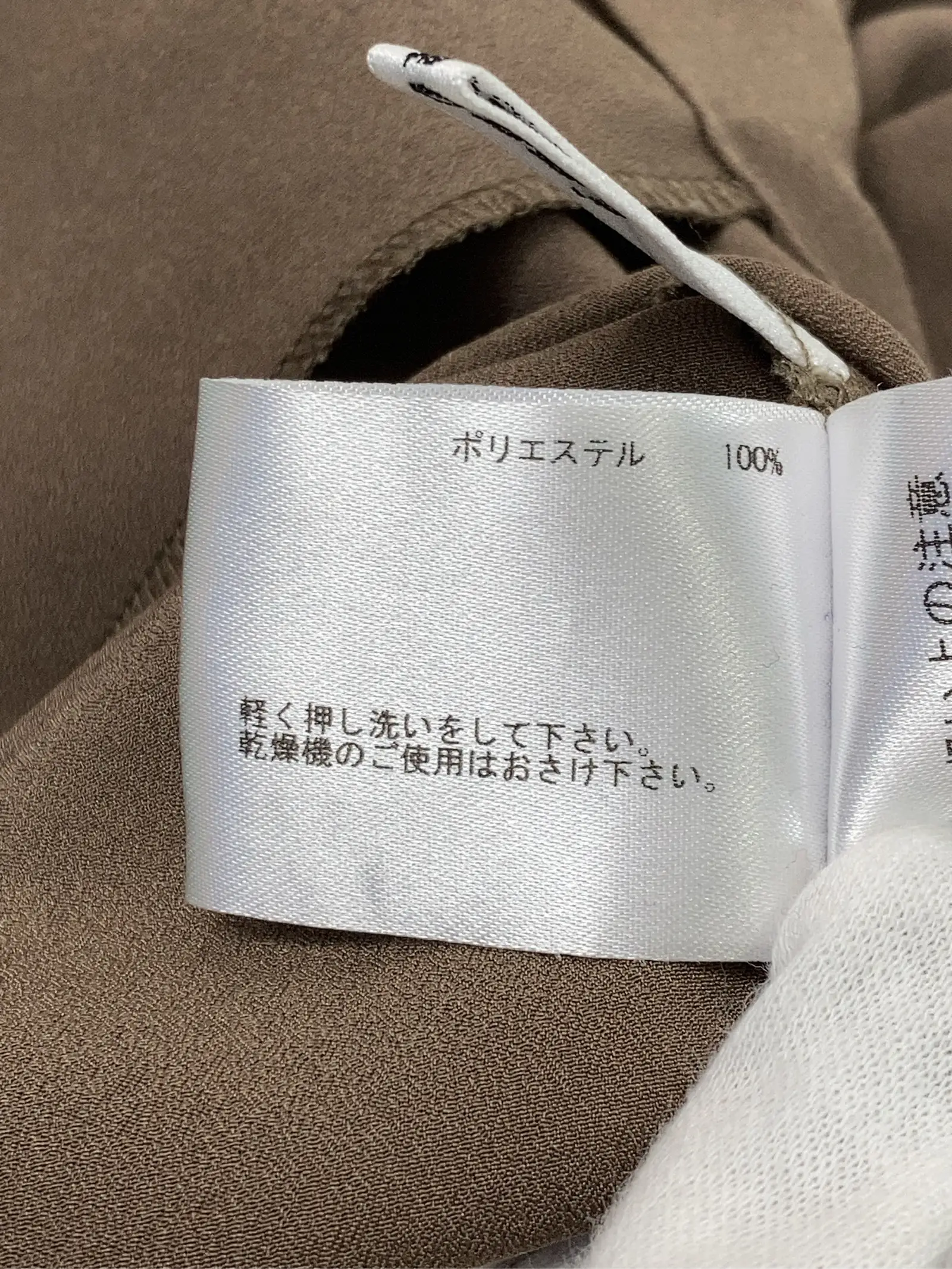 https://r2-worker.digdig.jp/product/1e5d1b12-0a7b-404e-8aab-24c6dd40d5d6/e9090939-0932-4f76-beb1-60413b5e5608