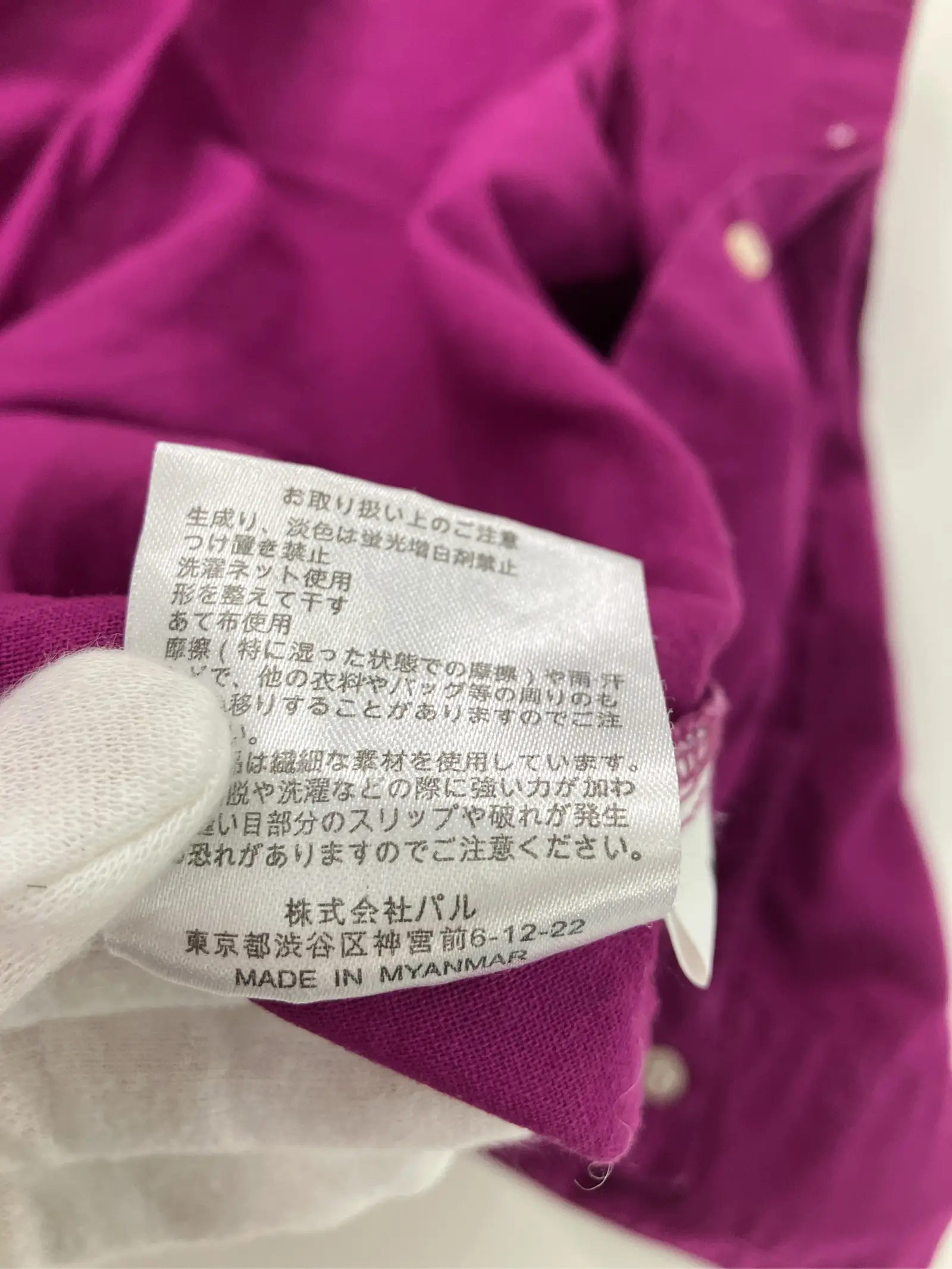 https://r2-worker.digdig.jp/product/1e5dd222-5197-4de7-8fea-7921204d527b/fd710612-1201-409b-92d0-0b46a624807f