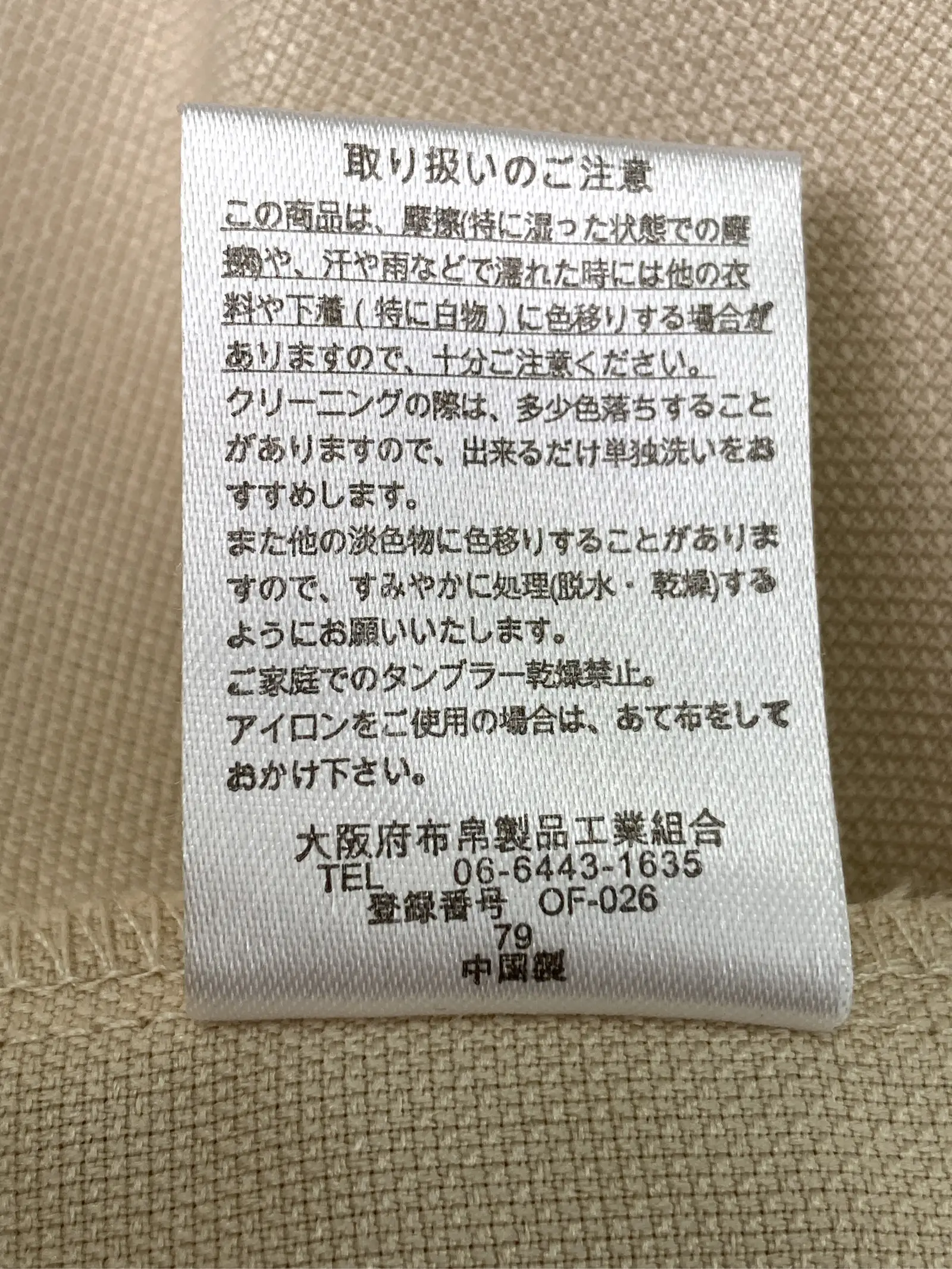 https://r2-worker.digdig.jp/product/1e603fd9-9e9b-4ef6-b829-37aeed10161b/9e0abf63-4fcb-4a19-8079-451171278bf6
