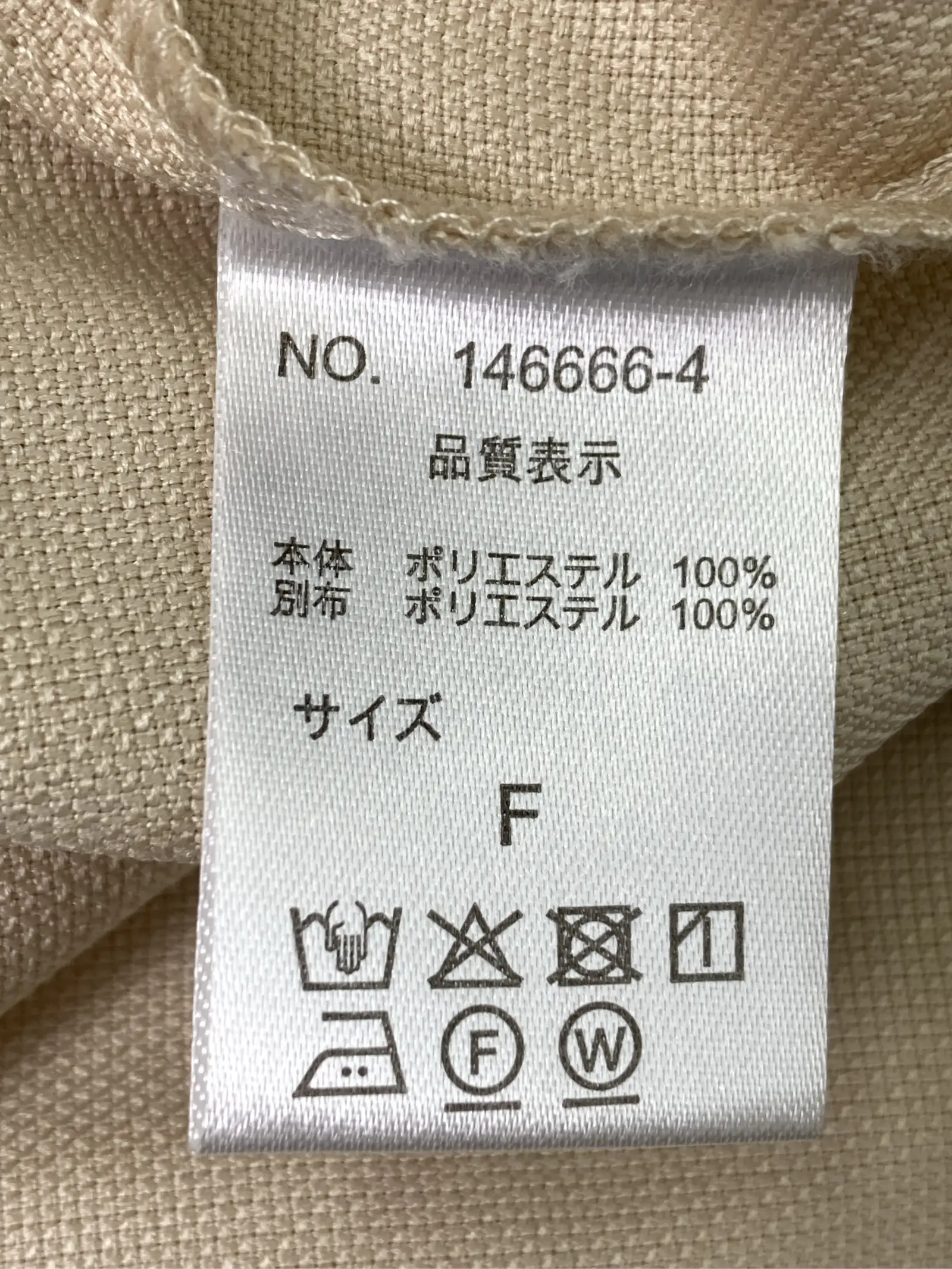 https://r2-worker.digdig.jp/product/1e603fd9-9e9b-4ef6-b829-37aeed10161b/c04bb0da-7808-4337-a199-29e066770b2c
