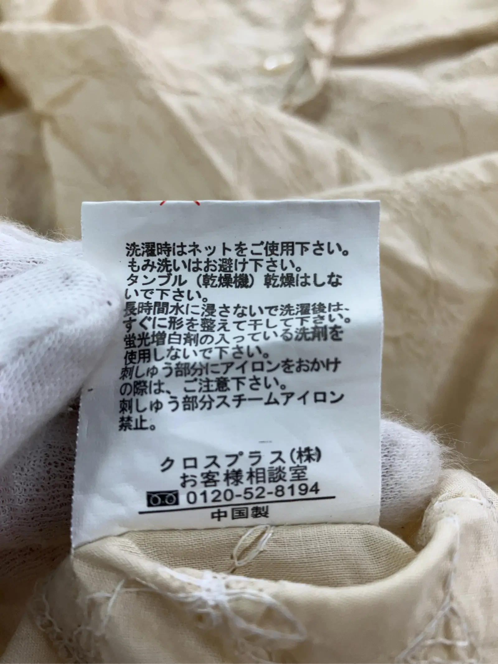 https://r2-worker.digdig.jp/product/1e61d4f6-3df3-459e-b3ce-039c976b249c/56a03ef7-9afa-42de-a6fa-91d1bfcae89d
