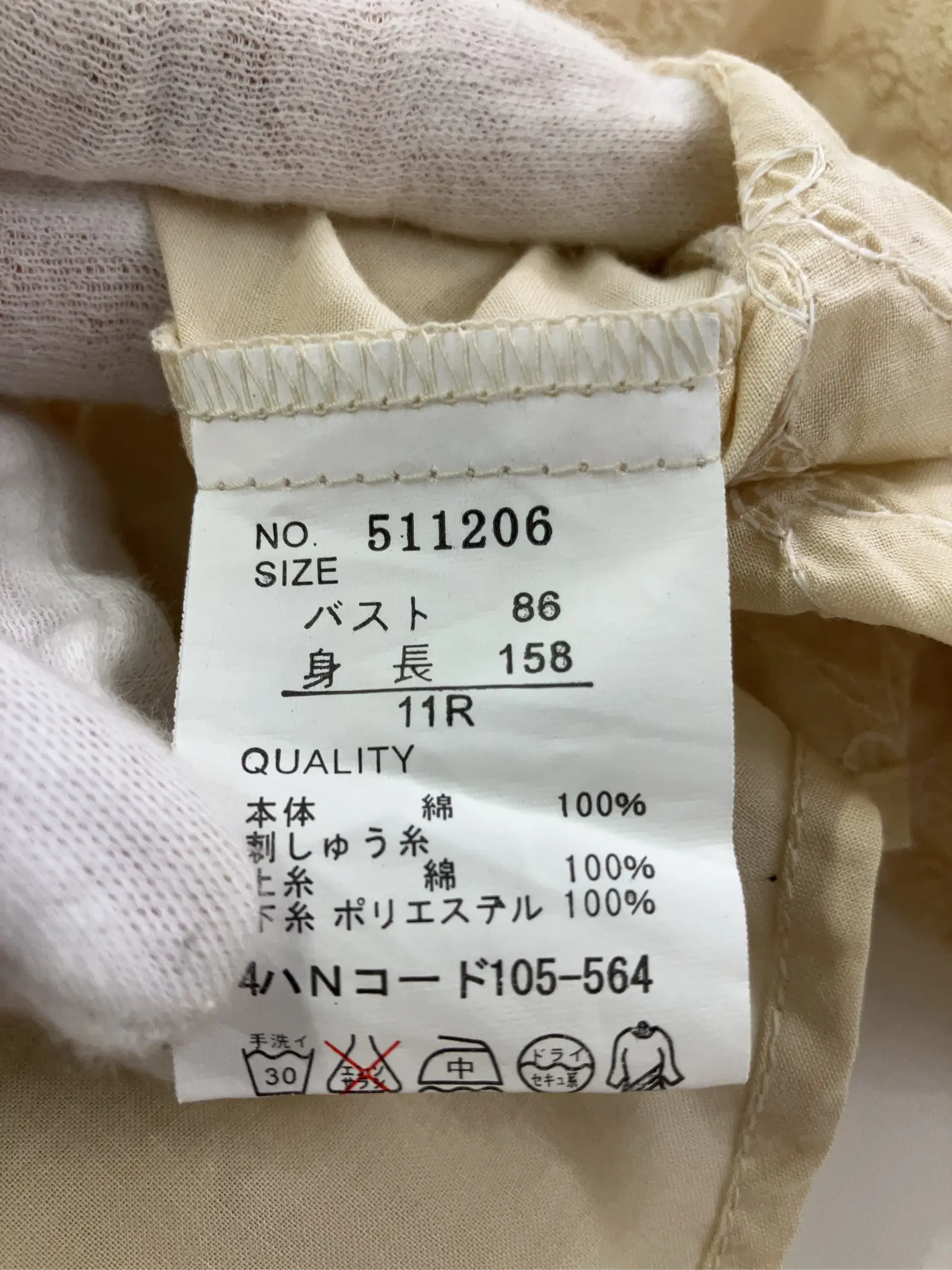 https://r2-worker.digdig.jp/product/1e61d4f6-3df3-459e-b3ce-039c976b249c/dbf1fa2b-681a-4bdf-9003-7d6f6026dcf6