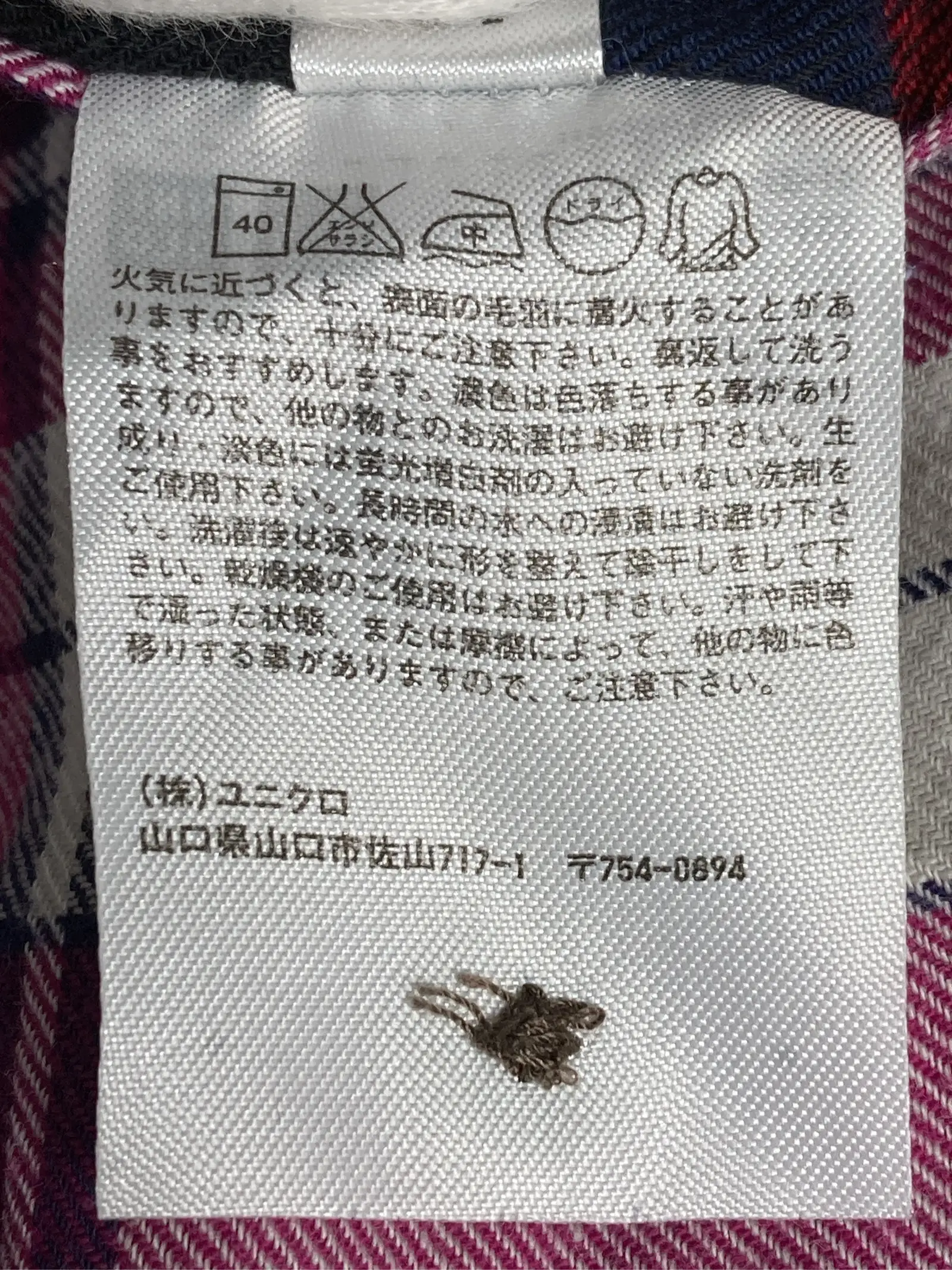 https://r2-worker.digdig.jp/product/1e61dd43-35ae-401a-a98c-b1e9cb0875d5/c05a5214-0331-46cb-ae5b-8f5e13055ec7