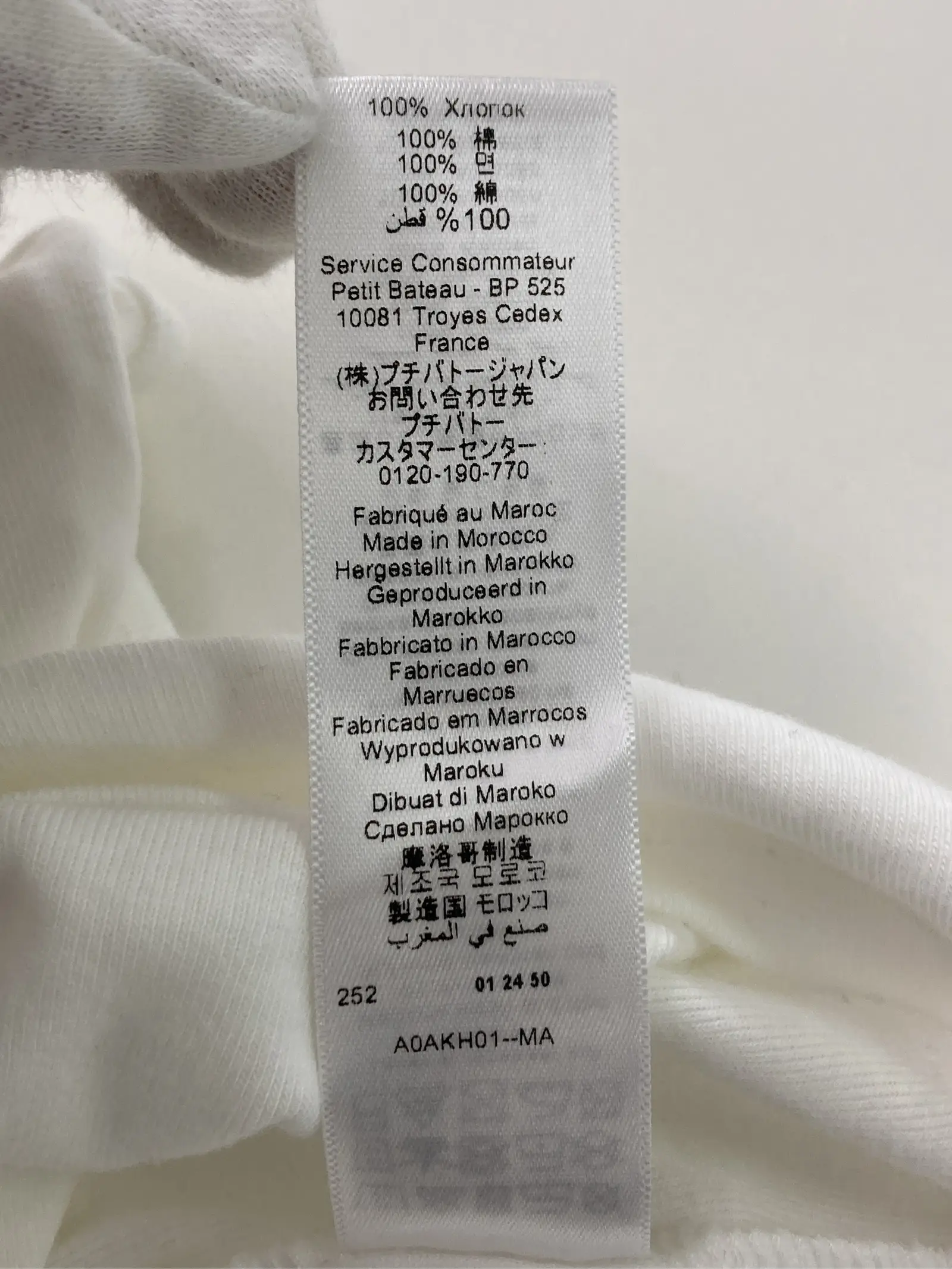 https://r2-worker.digdig.jp/product/1e63017d-d10f-441d-9c46-23ec8bf5be46/17b73b9c-c8bd-4ce4-96f3-77942a7151fc