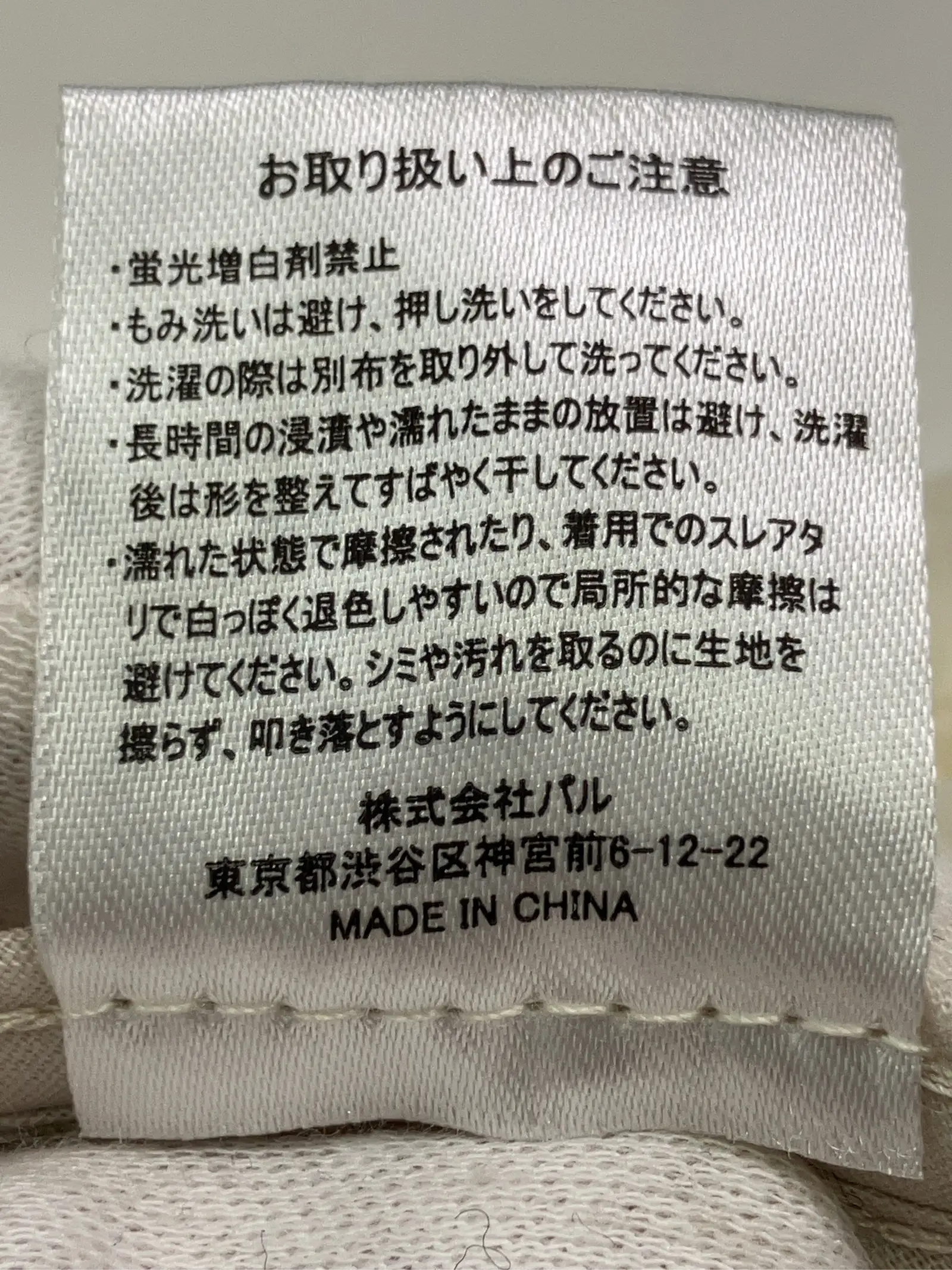 https://r2-worker.digdig.jp/product/1e678b35-6f5f-4c9f-846d-6d5bb541fec1/dc855cc5-1bfe-429b-a131-69bee521cde0