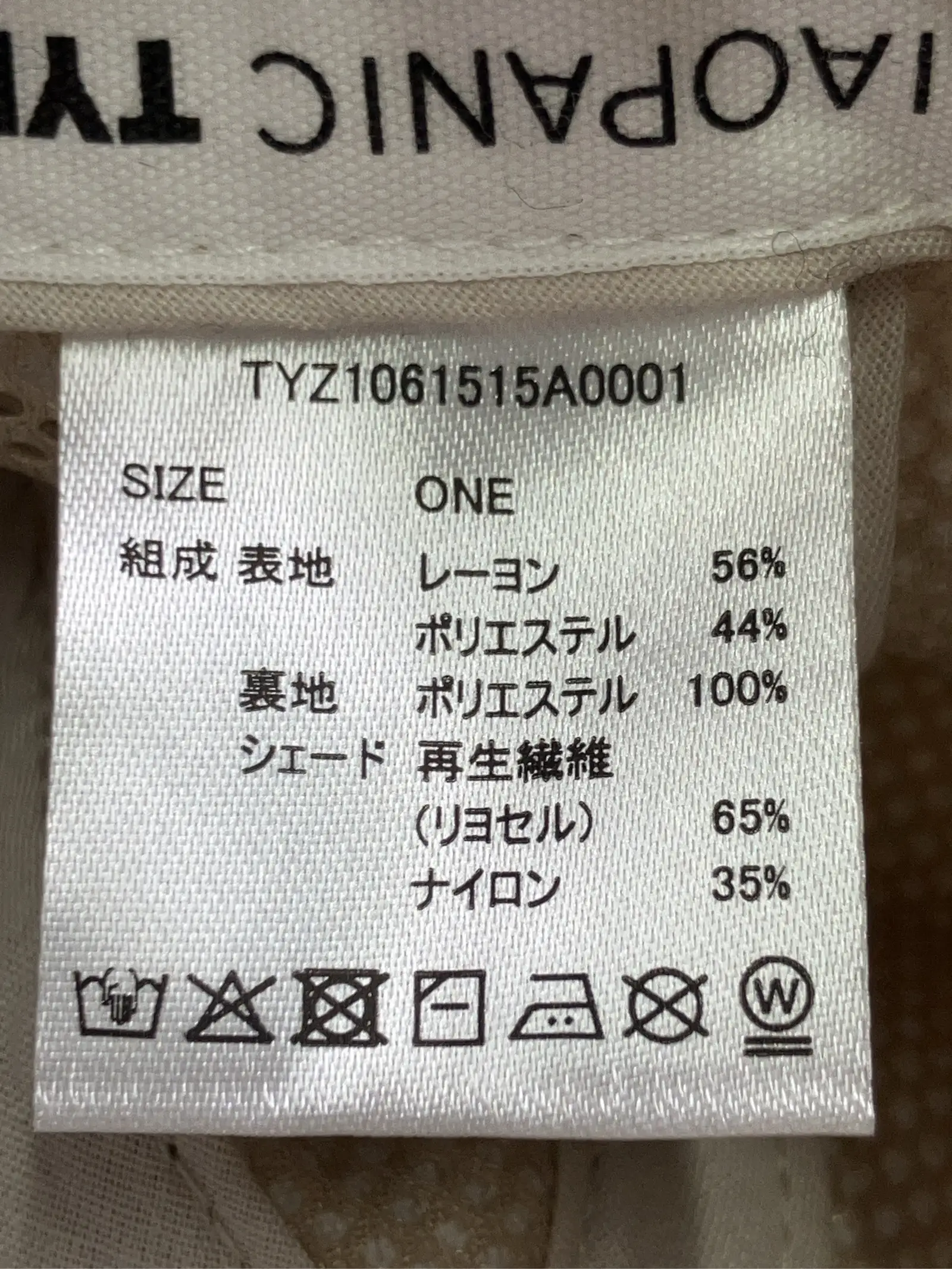 https://r2-worker.digdig.jp/product/1e678b35-6f5f-4c9f-846d-6d5bb541fec1/debfb27f-0097-4df9-abf1-8c4d359e260b