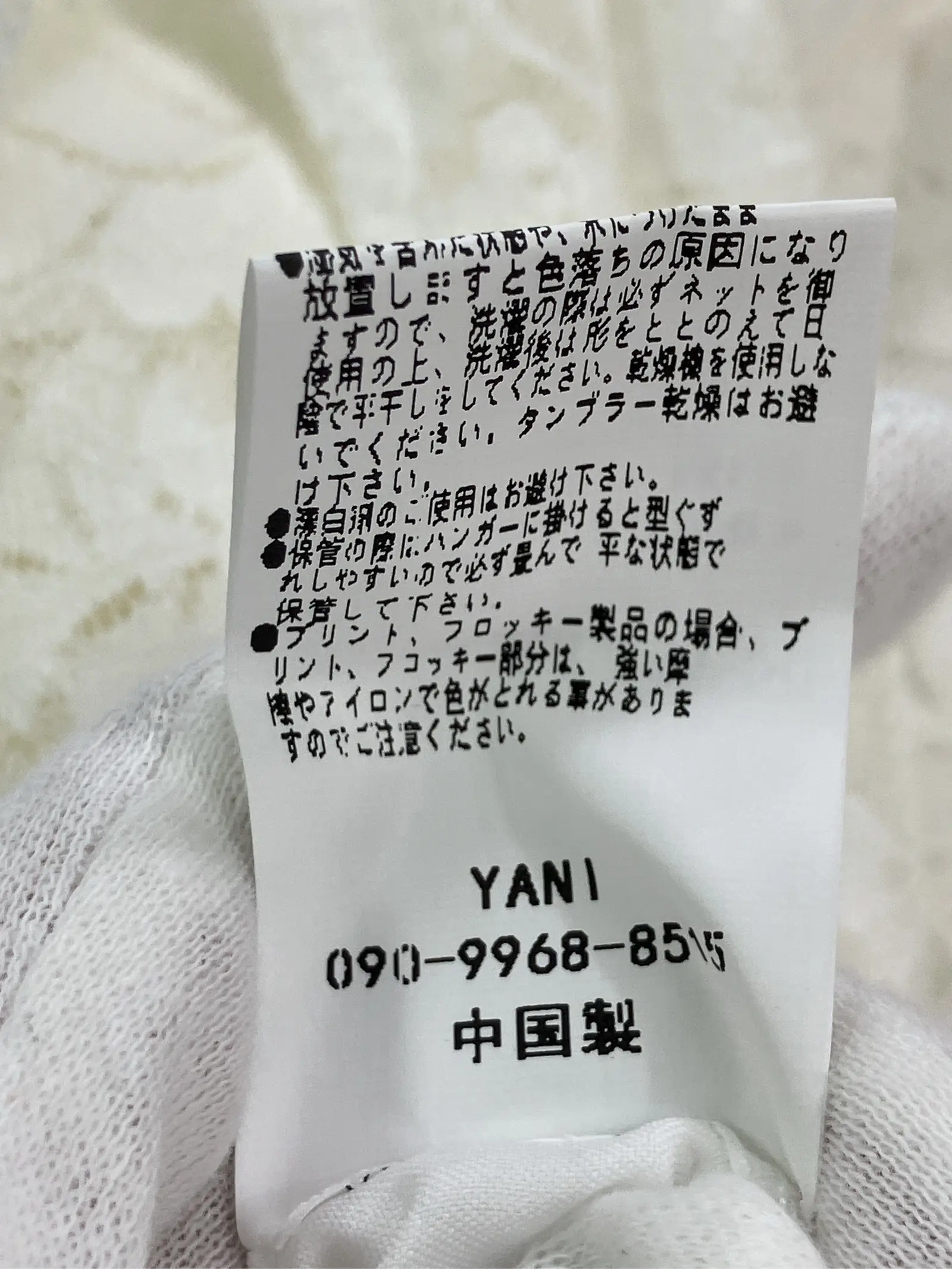https://r2-worker.digdig.jp/product/1e67aa4e-818d-4403-ad31-a5646b15bba3/66247a0c-f899-40ec-897d-cf388a16eb0c