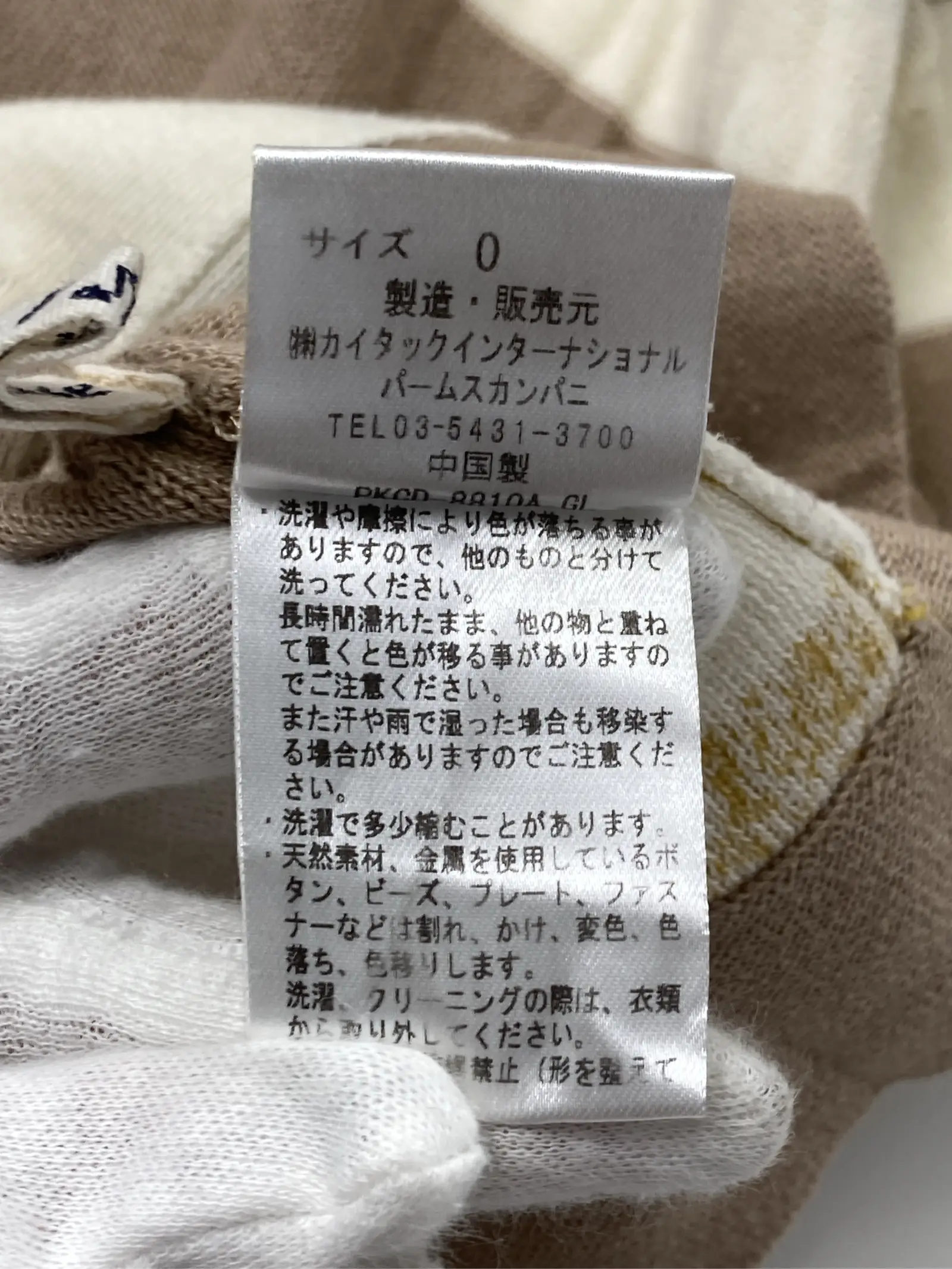 https://r2-worker.digdig.jp/product/1e71bade-f997-484c-be47-5a61d9e01f51/ce1748b2-0a32-4b96-bdc3-985a1d8f9ebc