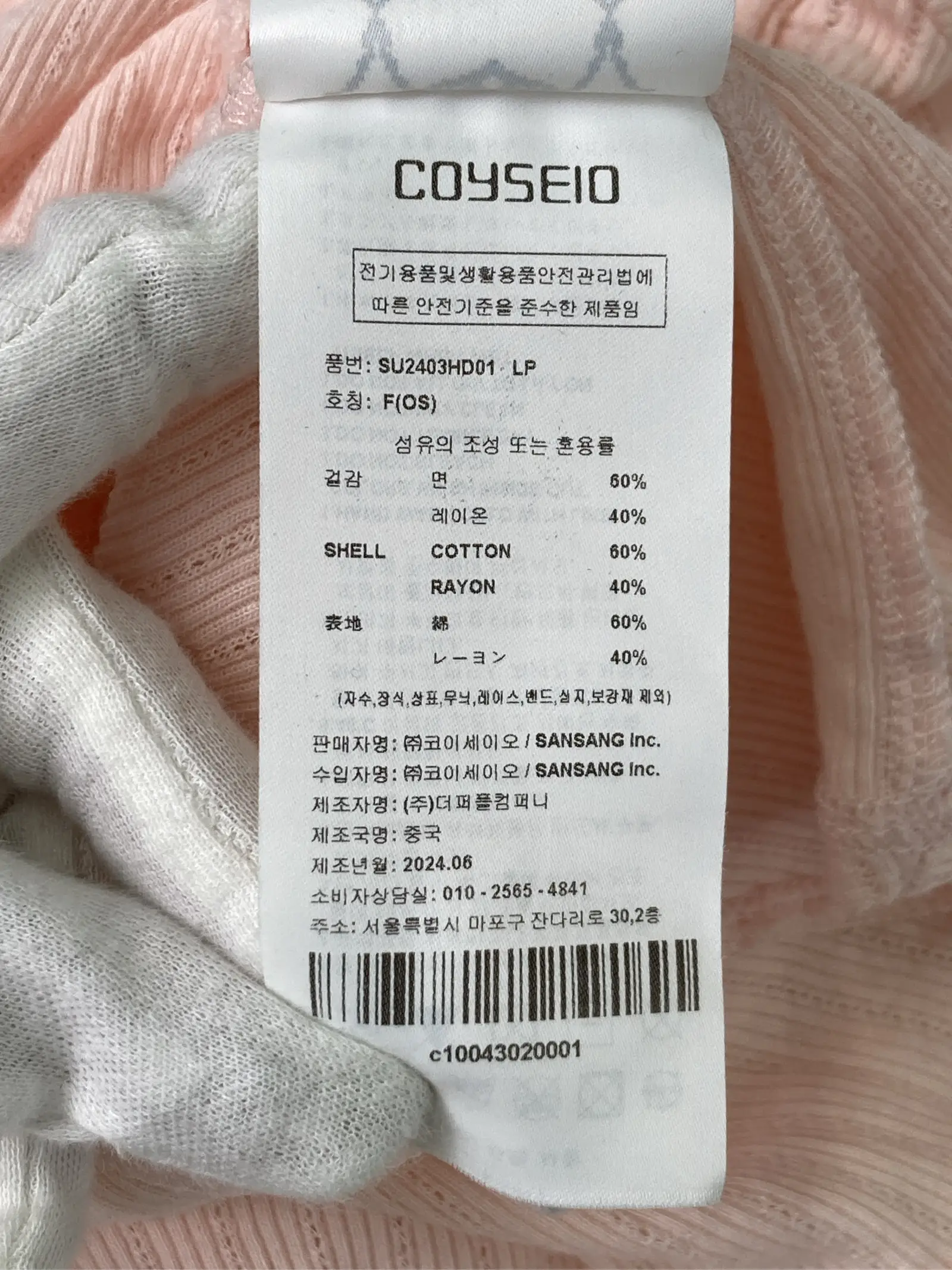 https://r2-worker.digdig.jp/product/1e77cd19-bb06-48ed-a52d-4284b8ba7228/60aa8331-a54f-47a8-8203-1c36395212fc