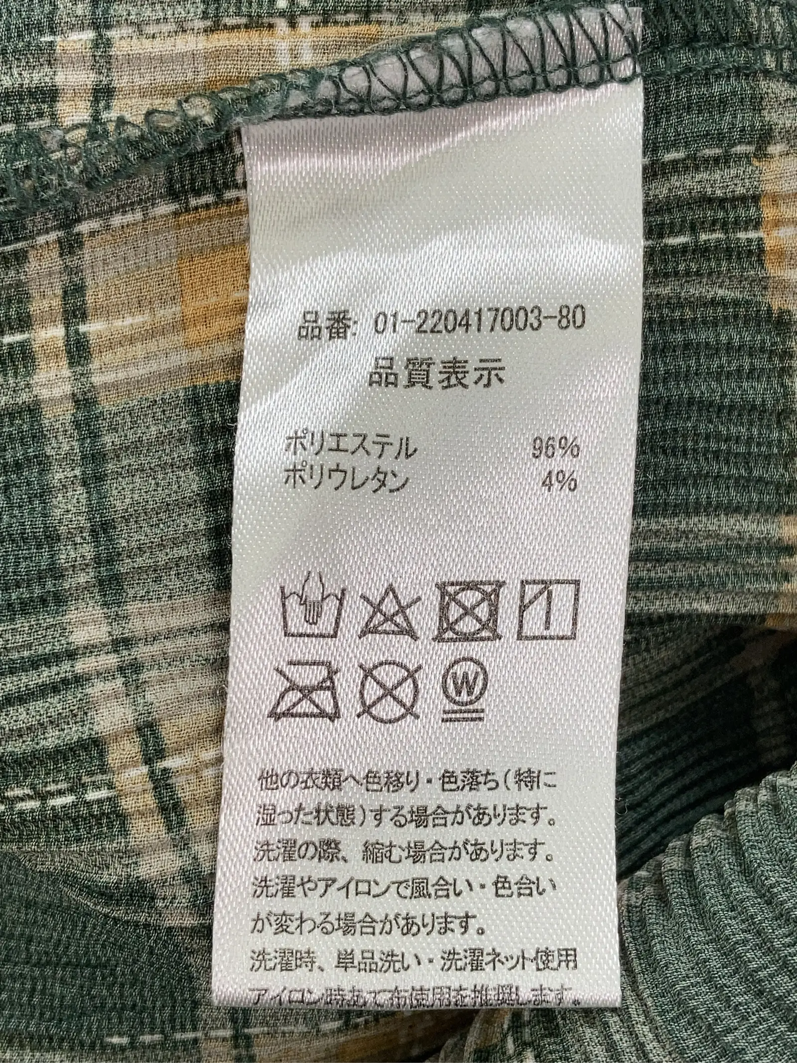 https://r2-worker.digdig.jp/product/1e89b118-1137-4e07-8ac4-5e099936195a/dd6b8444-183d-424e-b512-3c4d3f264f7e