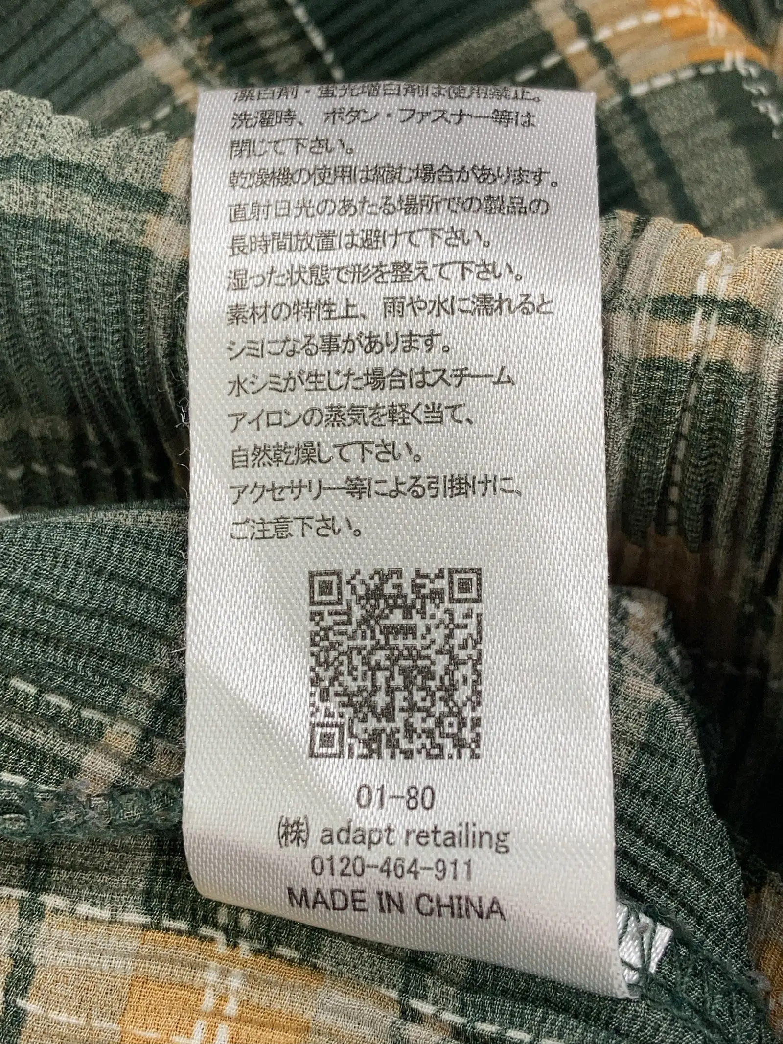 https://r2-worker.digdig.jp/product/1e89b118-1137-4e07-8ac4-5e099936195a/ffe21aae-a48f-44d1-8aaf-009b9aaf0562