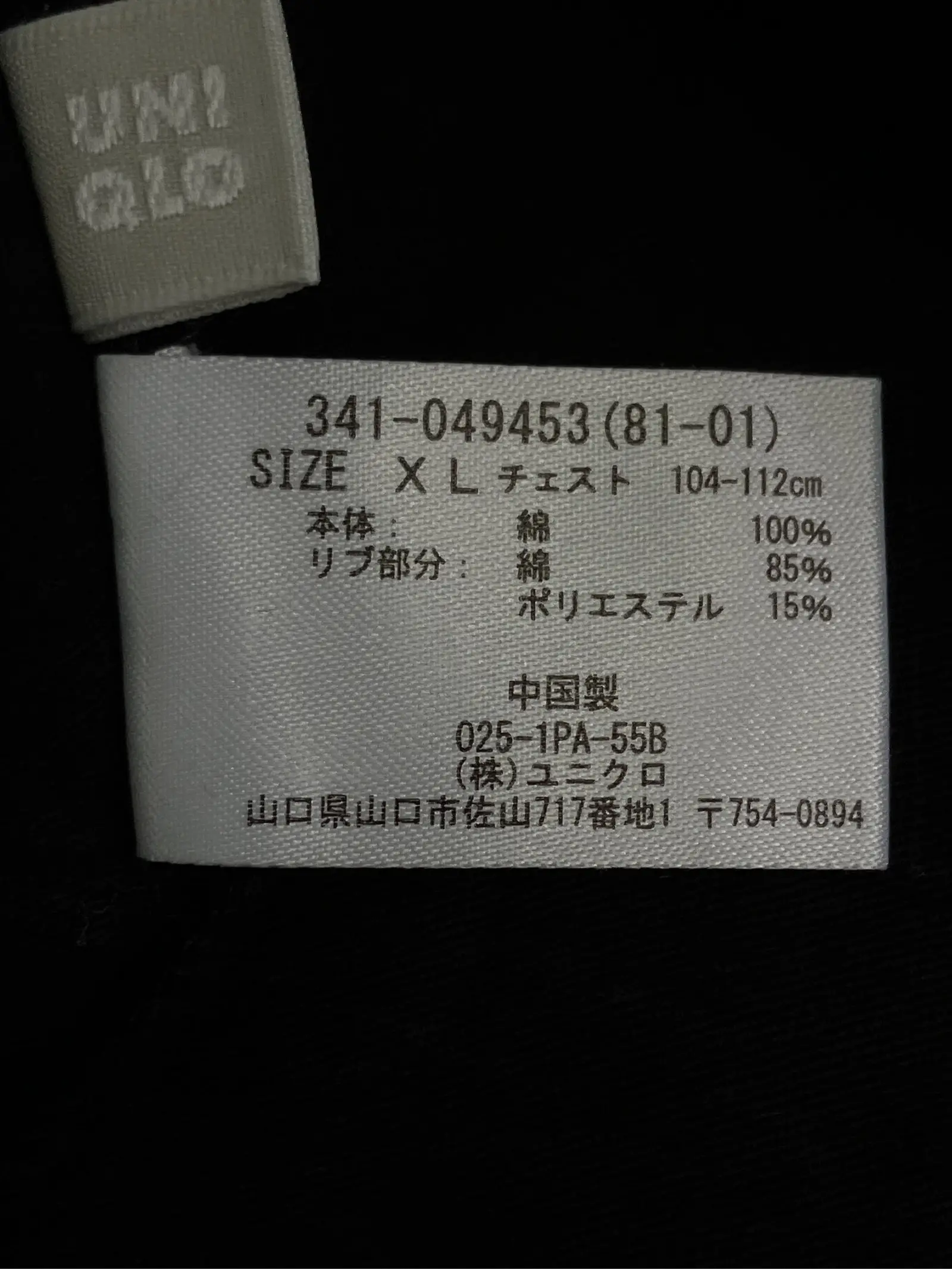 https://r2-worker.digdig.jp/product/1e900e7b-bdb5-49d0-9f05-ceb3a7a090ac/329603a0-dc31-40a6-bb07-6e2f18e85bd4