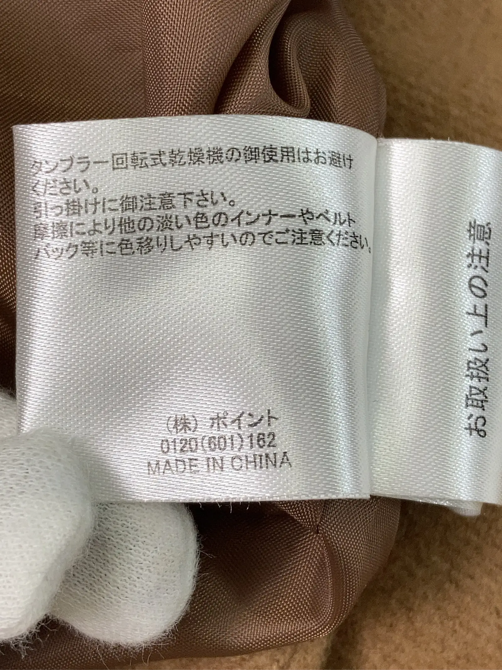 https://r2-worker.digdig.jp/product/1e932f6b-ba80-4b7b-a259-7049d75655fa/8a051379-cdd0-477d-87df-5410d212d480