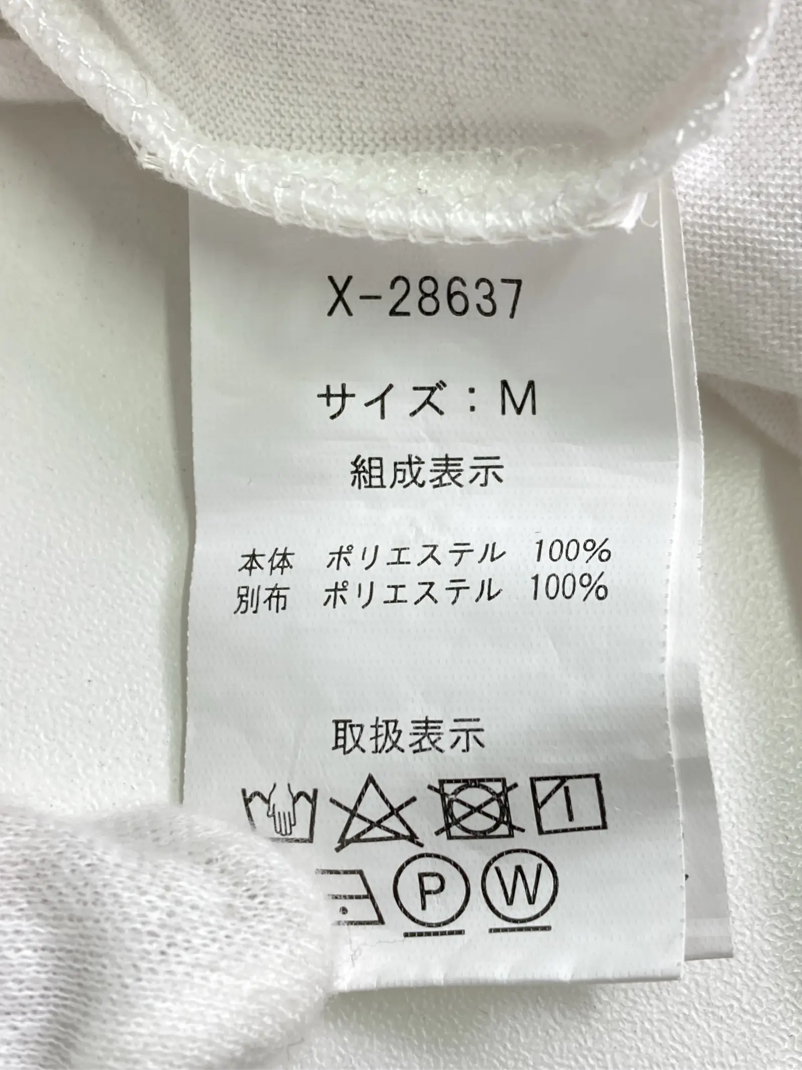 https://r2-worker.digdig.jp/product/1e9567cb-c0ef-4e76-b482-a54c32061b44/ecf7338c-0c6a-4046-a600-4a7db53e9e66