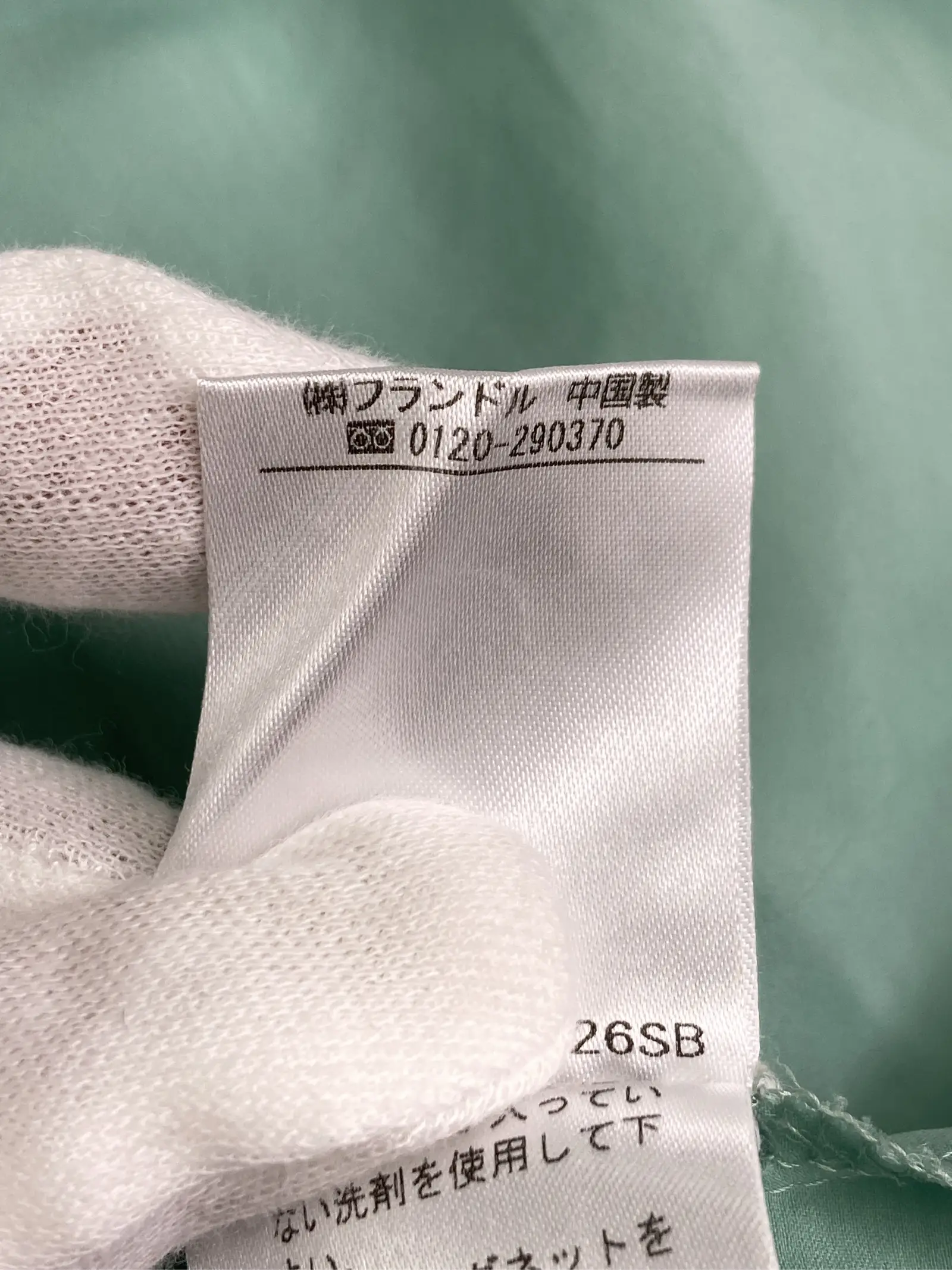 https://r2-worker.digdig.jp/product/1e956f49-e84c-45ed-b882-1e367ed26272/fe44d603-3bf4-4779-80bb-d9bc08db8641