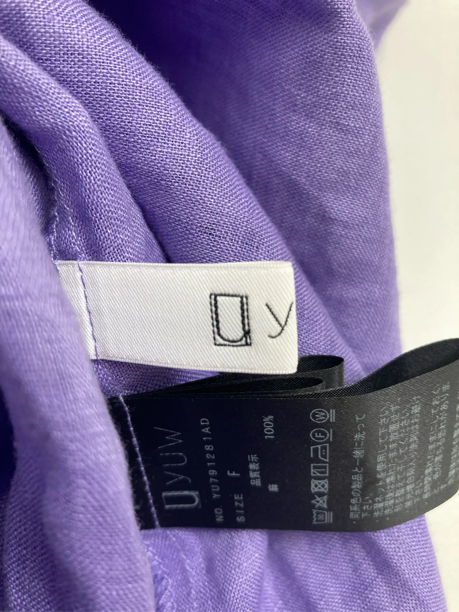 https://r2-worker.digdig.jp/product/1e99e8d6-f22d-4766-9841-6ee50b9f418e/85e424c2-fb6d-4a18-bab8-efce31d11c1d