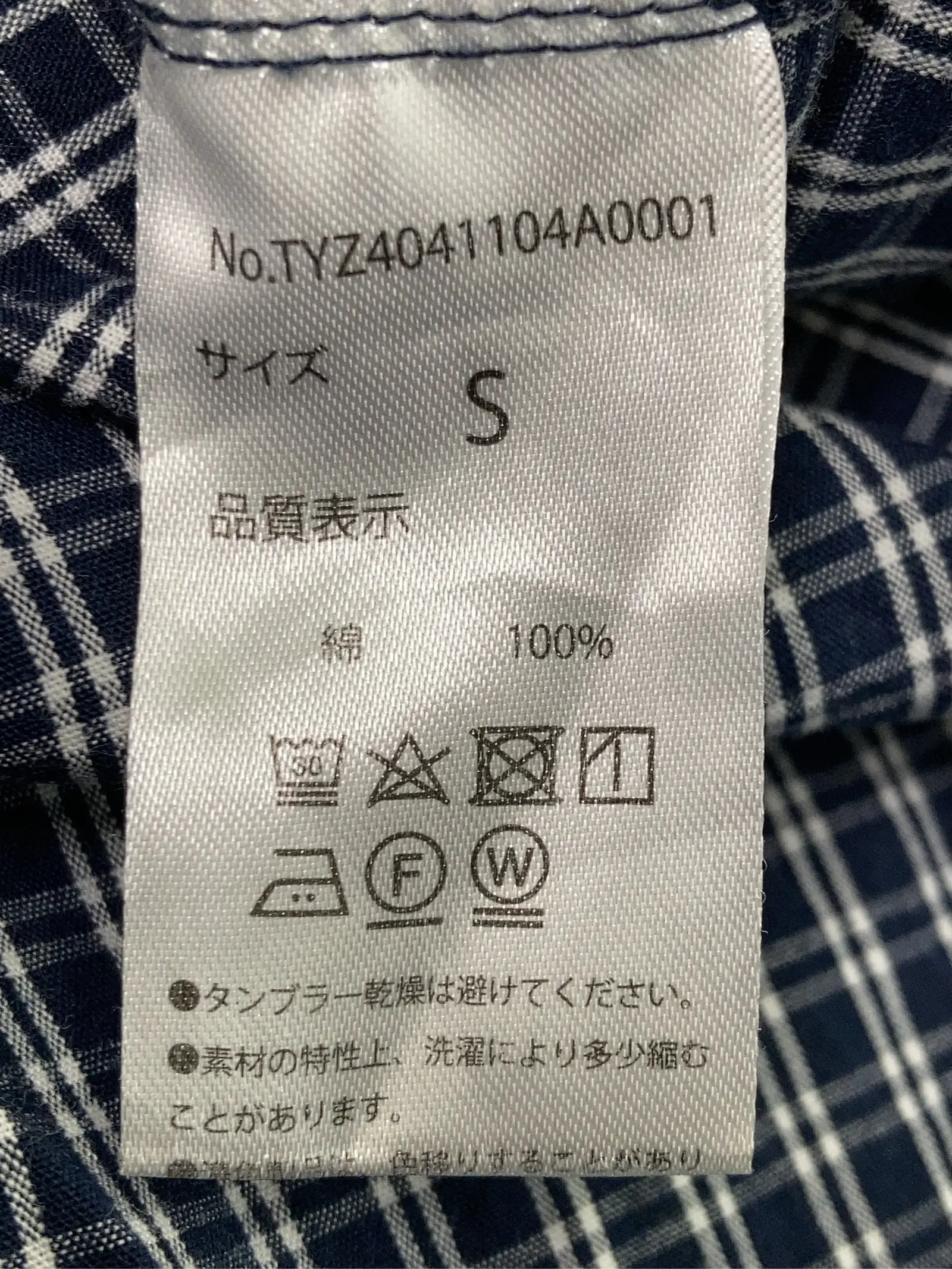 https://r2-worker.digdig.jp/product/1e9a8531-8a0c-4400-921e-fb0e1b5302c7/ad5c0b8f-e915-4bb8-b774-4698b1b3f7fc