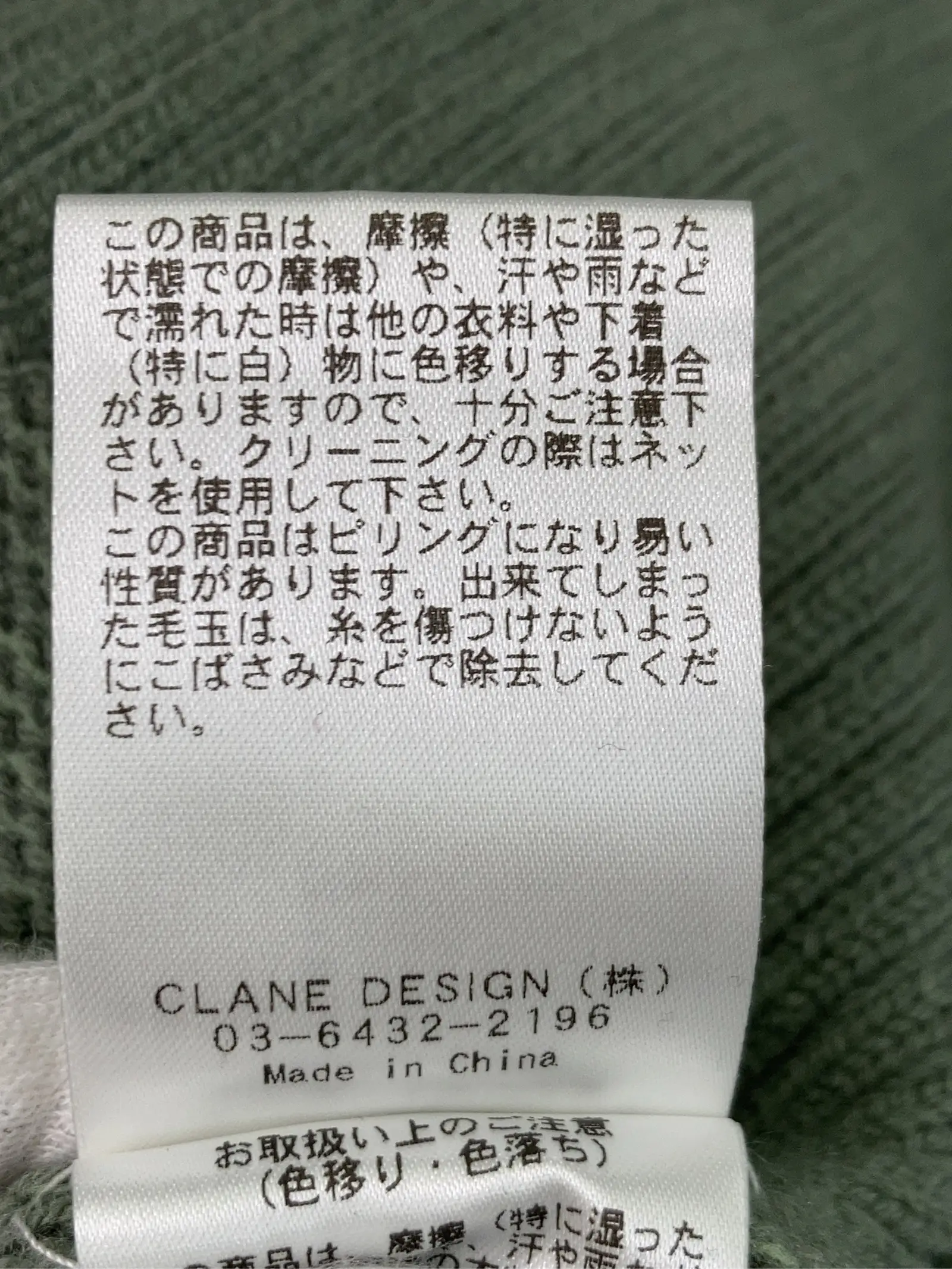 https://r2-worker.digdig.jp/product/1e9b4da7-99da-45af-a6ee-346020b12be4/107ebb67-bbc5-41b9-a6ea-4c84ee224a92