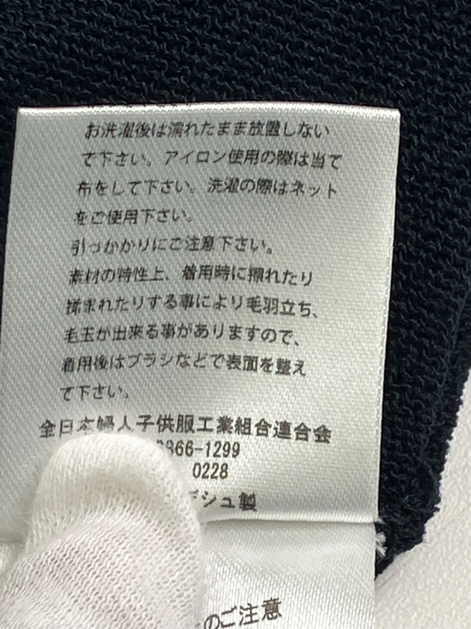 https://r2-worker.digdig.jp/product/1ea1b7db-6031-490f-9e9f-8acfb567e55e/4b0f6ac2-b28f-4ada-906f-a54770b138a0