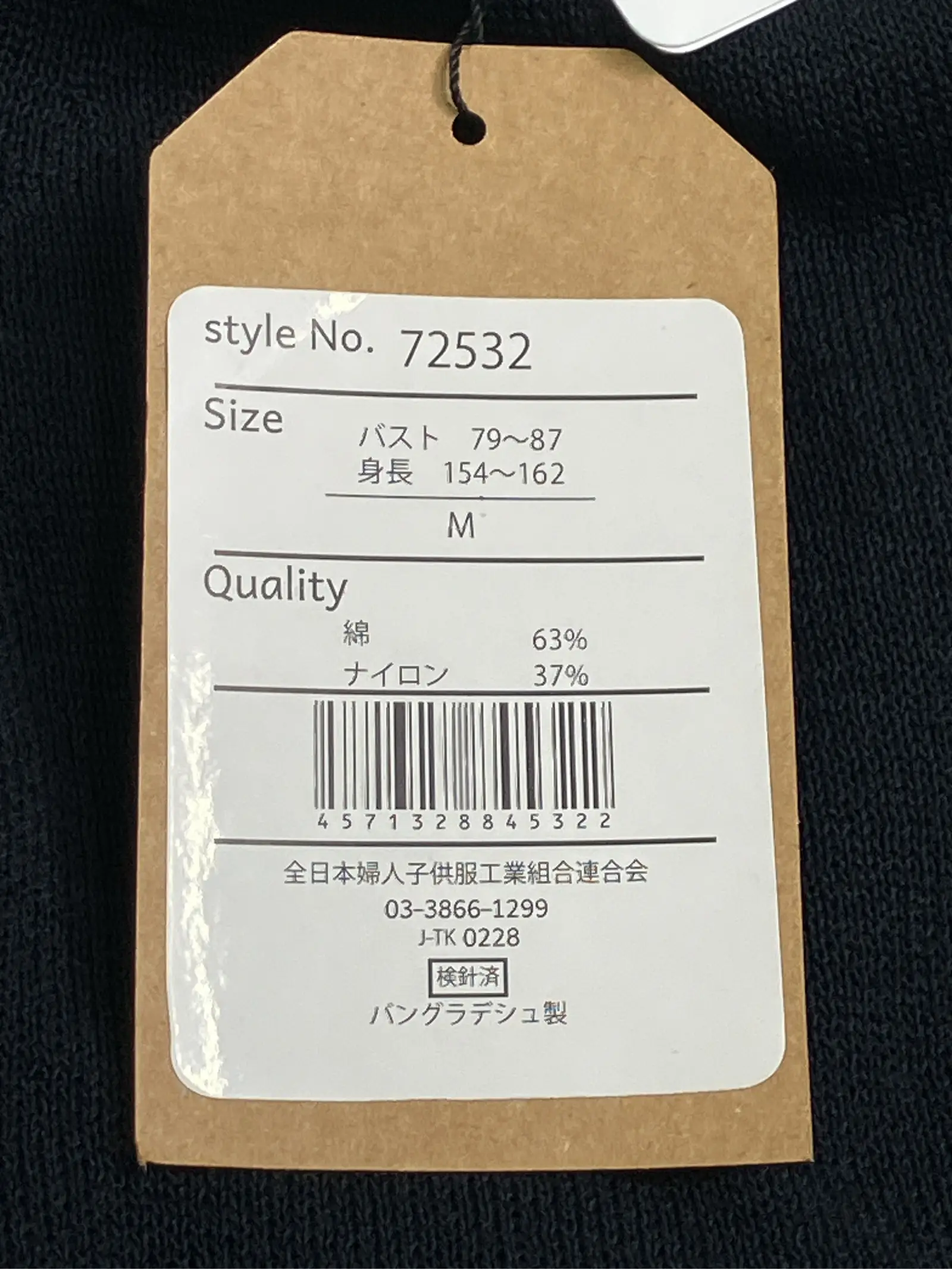 https://r2-worker.digdig.jp/product/1ea1b7db-6031-490f-9e9f-8acfb567e55e/d3b9cd2b-6635-4ae5-b2b6-6fc5b8692c77