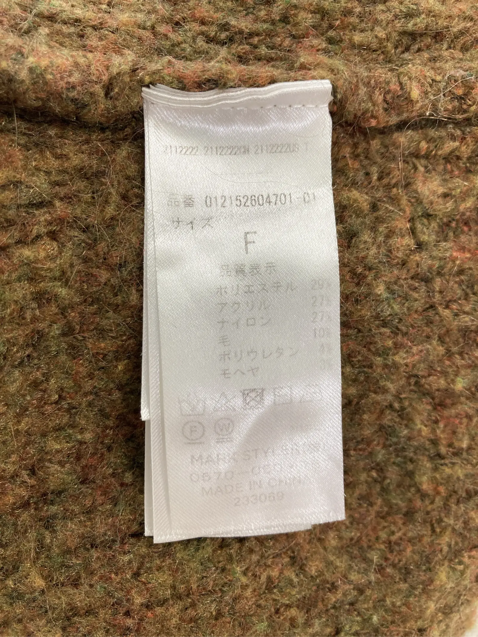 https://r2-worker.digdig.jp/product/1ea3a83c-9f11-4206-a84d-66de348fc1ff/d5d04650-8bdc-463f-9448-23ba901ff4bd