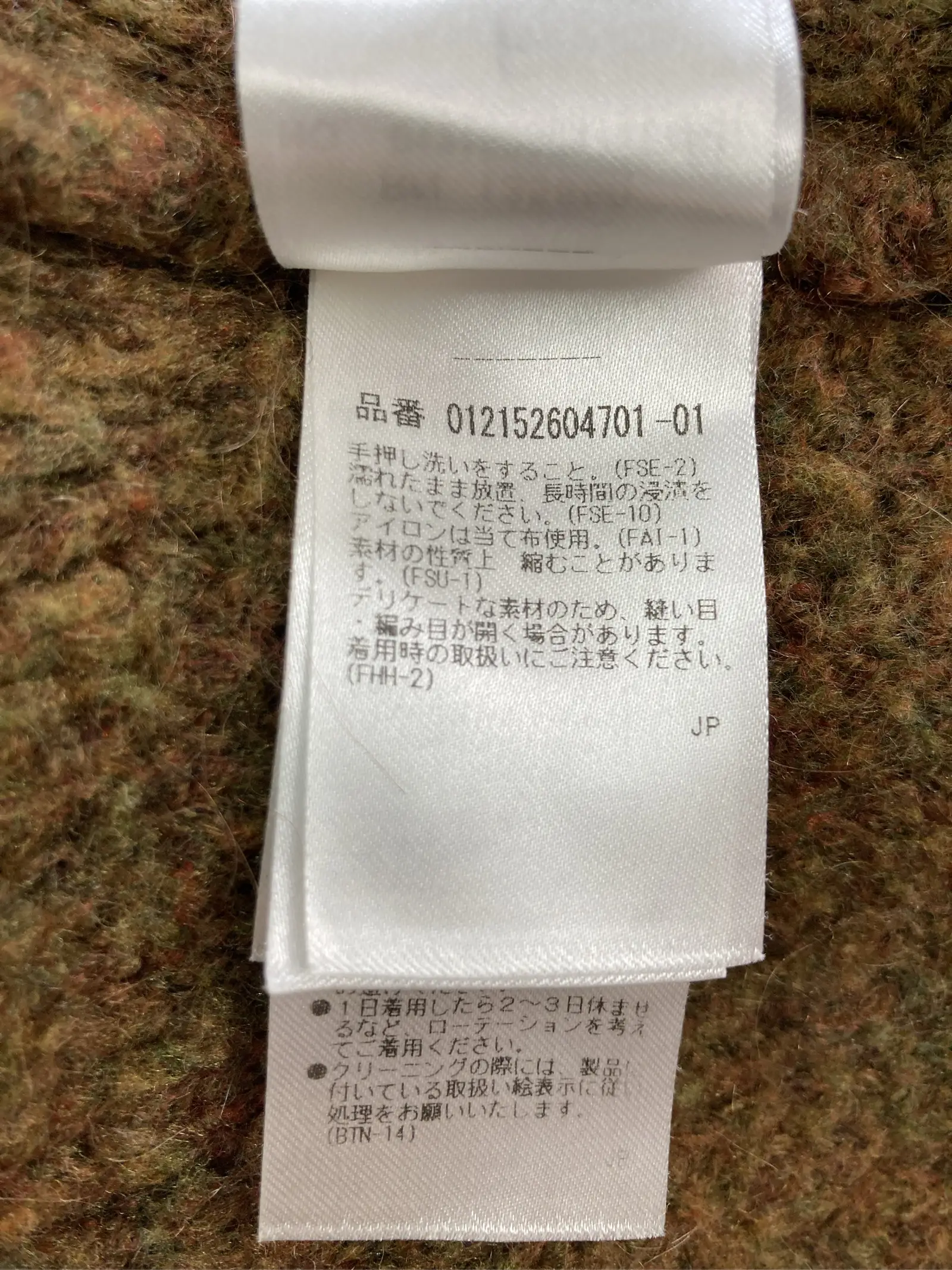 https://r2-worker.digdig.jp/product/1ea3a83c-9f11-4206-a84d-66de348fc1ff/fc8a4cd3-7bc6-4a7e-9554-d9e8ca5dc5e9