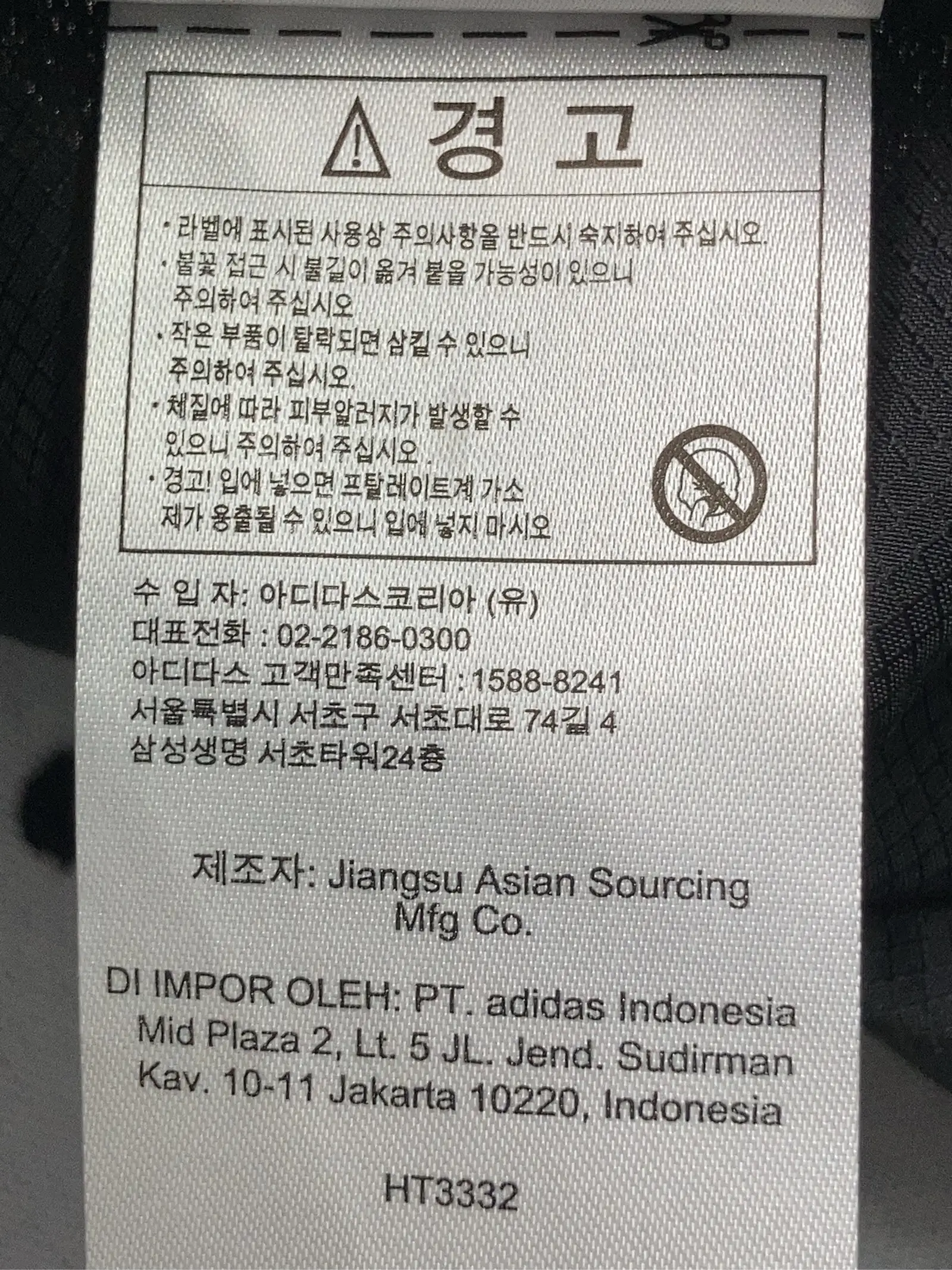 https://r2-worker.digdig.jp/product/1ea56e2a-685a-45ca-a674-04e9d02e9738/3694a27a-eb58-4666-bc0b-d753975c00b3