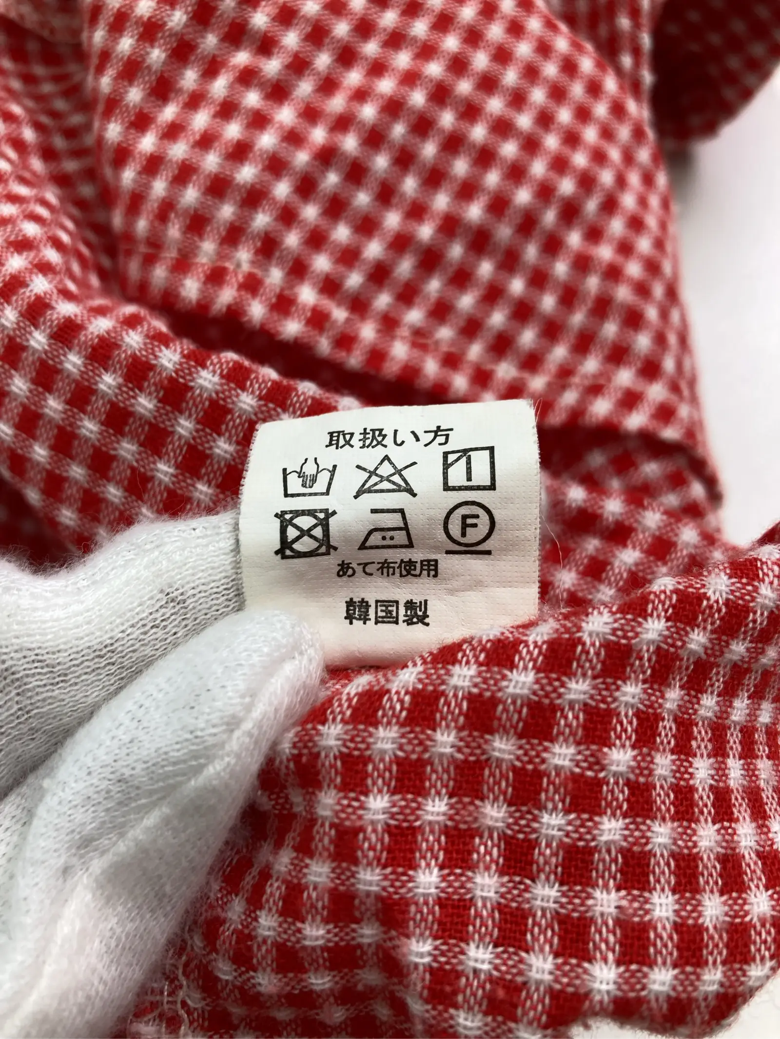 https://r2-worker.digdig.jp/product/1eacc6fc-a20e-4824-8fa6-a5fb8aa50d65/ccb59bfc-a2c5-4928-9edf-097d10edce72
