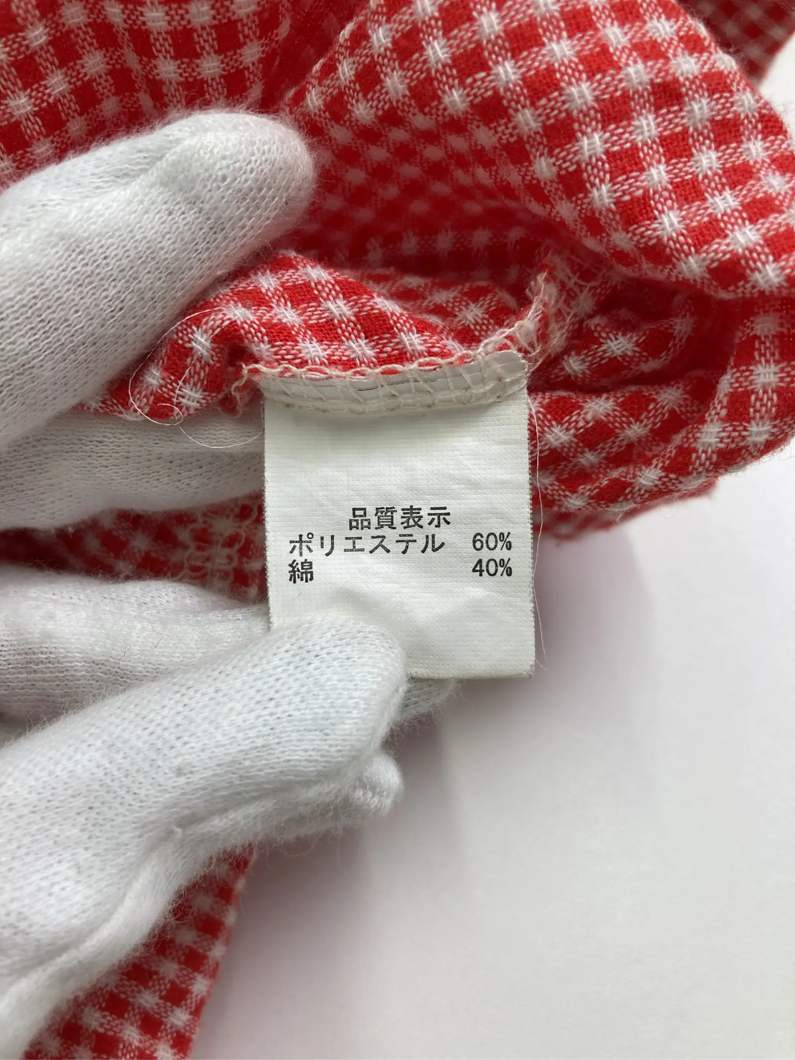 https://r2-worker.digdig.jp/product/1eacc6fc-a20e-4824-8fa6-a5fb8aa50d65/dfda497a-160f-4f87-8861-434e4c8c3bb7