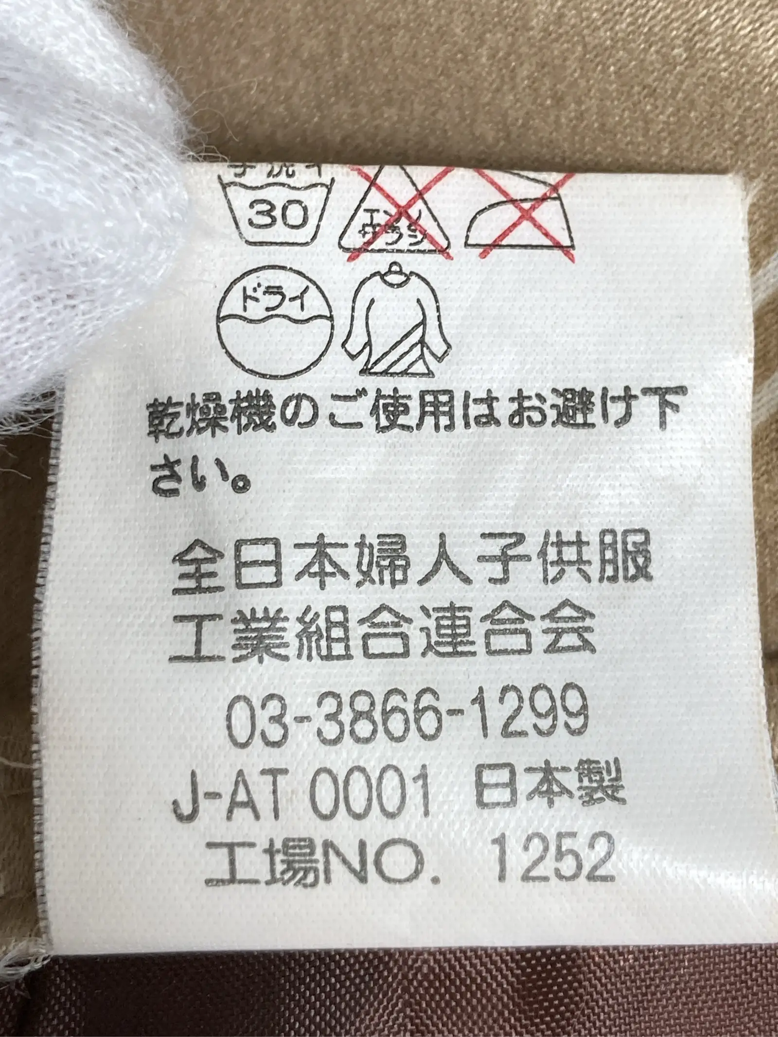 https://r2-worker.digdig.jp/product/1eb3b49e-8522-453f-ace9-513872f0aa15/65bd58f4-d7a0-4176-bc45-394e9b463997