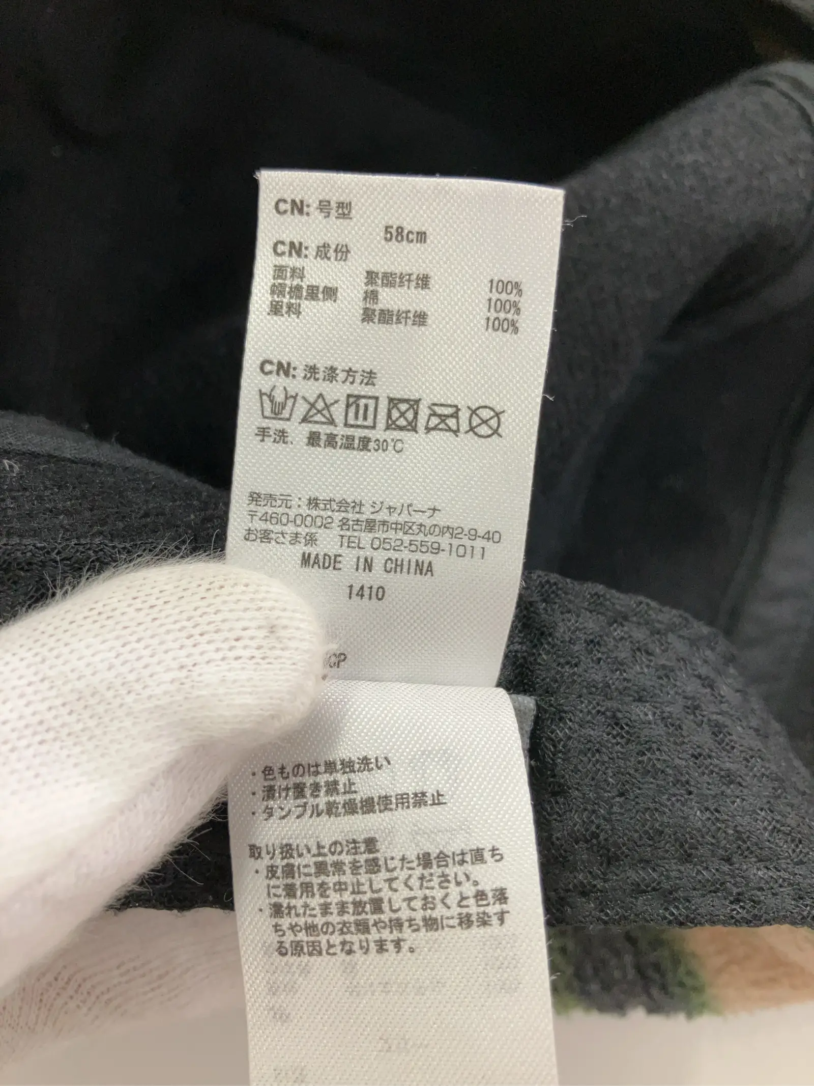 https://r2-worker.digdig.jp/product/1ebe9b1d-0c89-488c-8ecb-c038bac1d91c/c53b29e3-c133-4644-9e8b-055ffb01b9c6