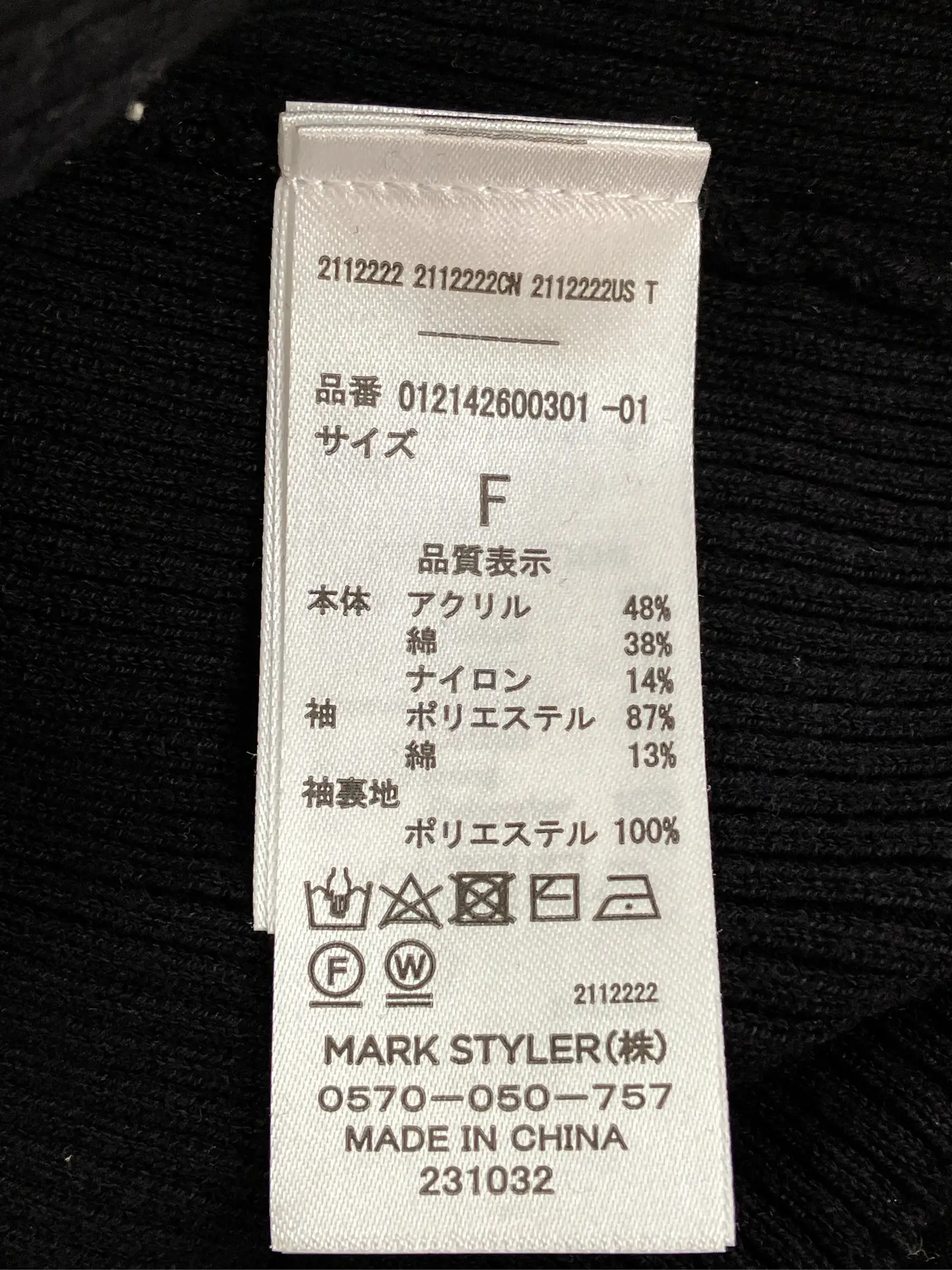 https://r2-worker.digdig.jp/product/1ec14377-2c23-4f7f-8e22-070a3adfd809/617e767e-8ecd-4a09-b076-c80475b8e692