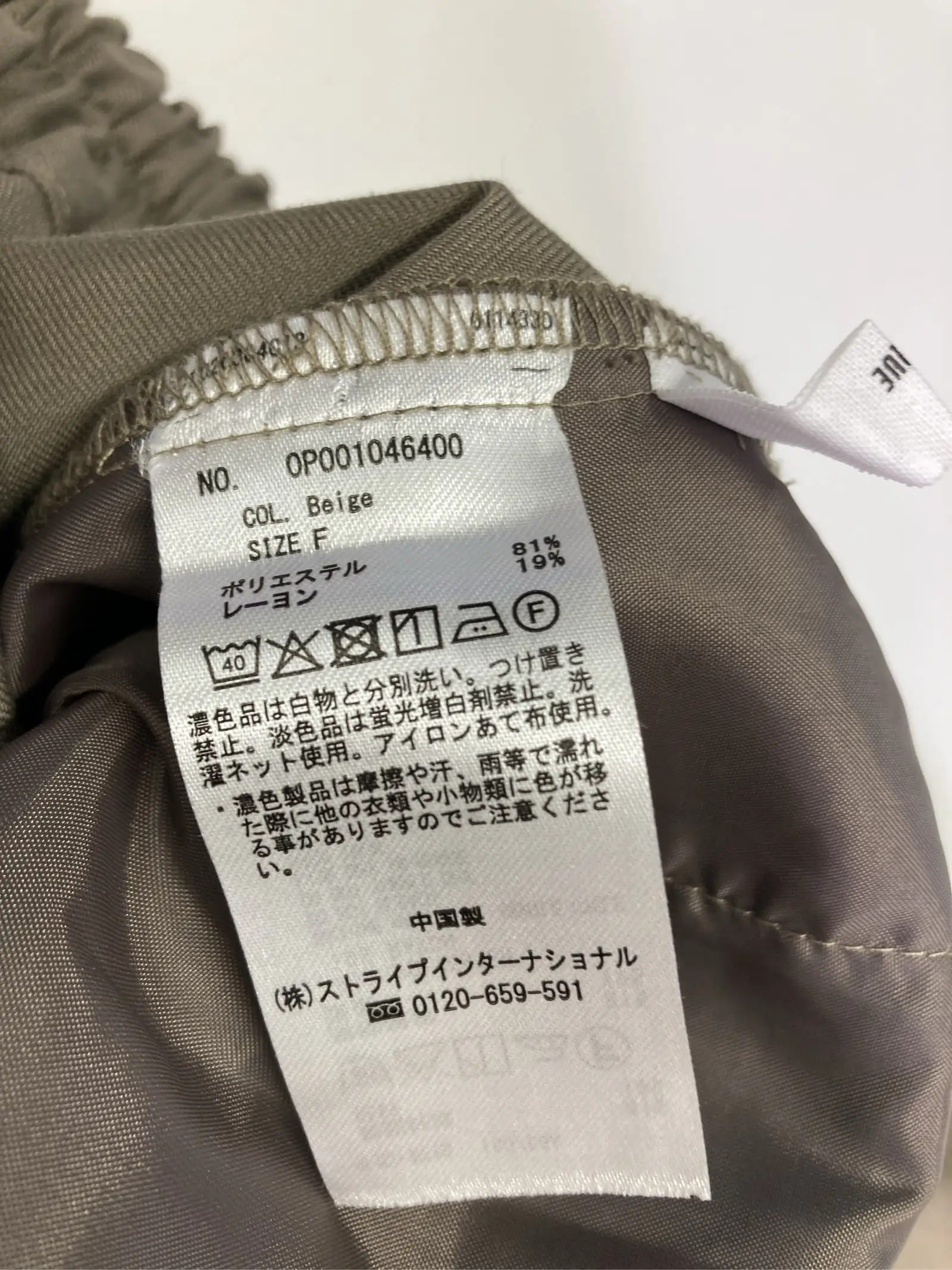 https://r2-worker.digdig.jp/product/1ec77a2d-3f7c-48ad-9062-e6541d695bd3/b5a8b6e8-55d7-4841-a6f7-e9d0b6f1b4ad
