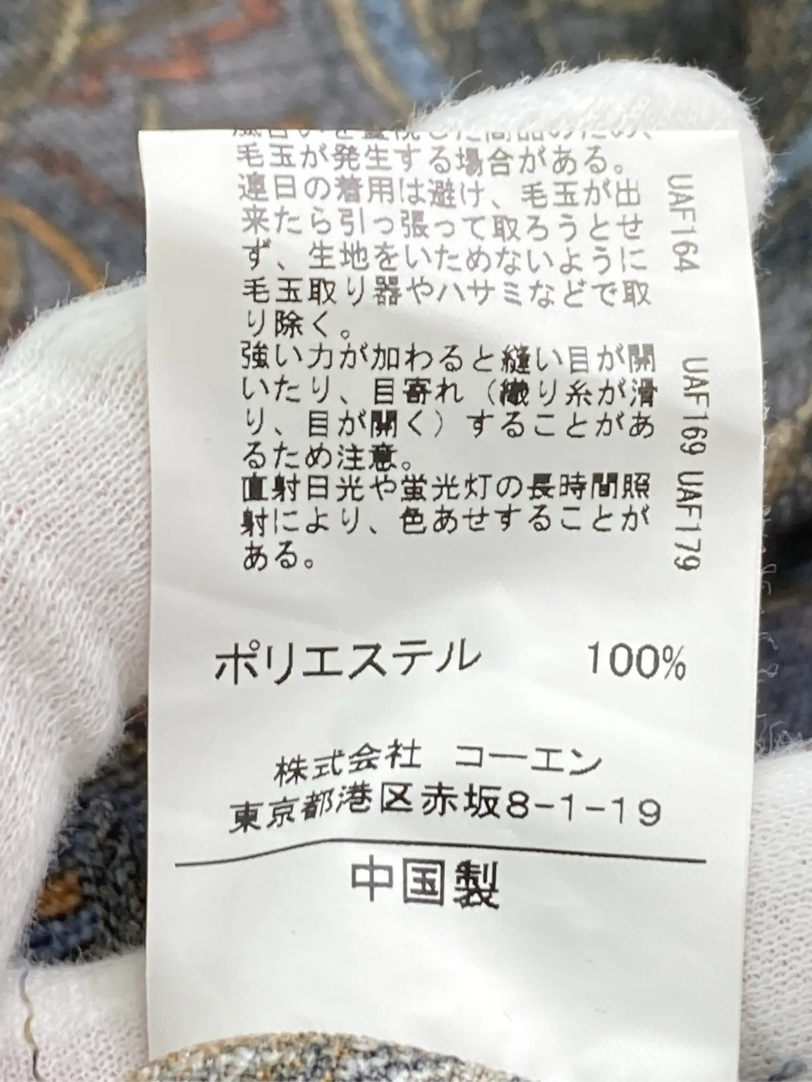 https://r2-worker.digdig.jp/product/1ec84d43-7341-4d6c-bc78-9228a2abf6f6/c5f4e2b4-4913-4033-bdbe-95ff2cd300c0