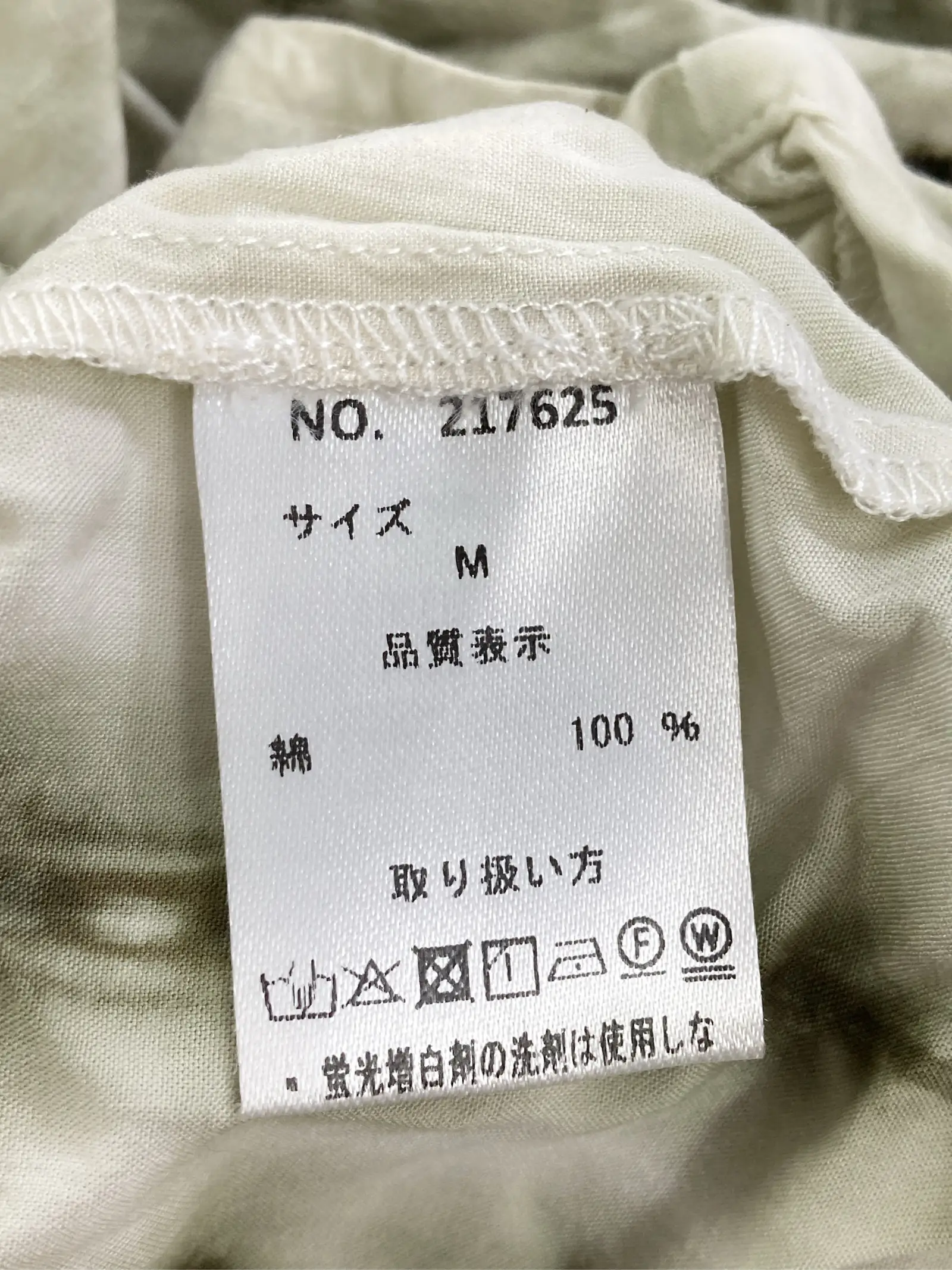 https://r2-worker.digdig.jp/product/1ecfef96-6c01-4325-8eb7-7c295b40d4bd/978aabe2-88b5-4cdb-bb31-0b28c9aa2842