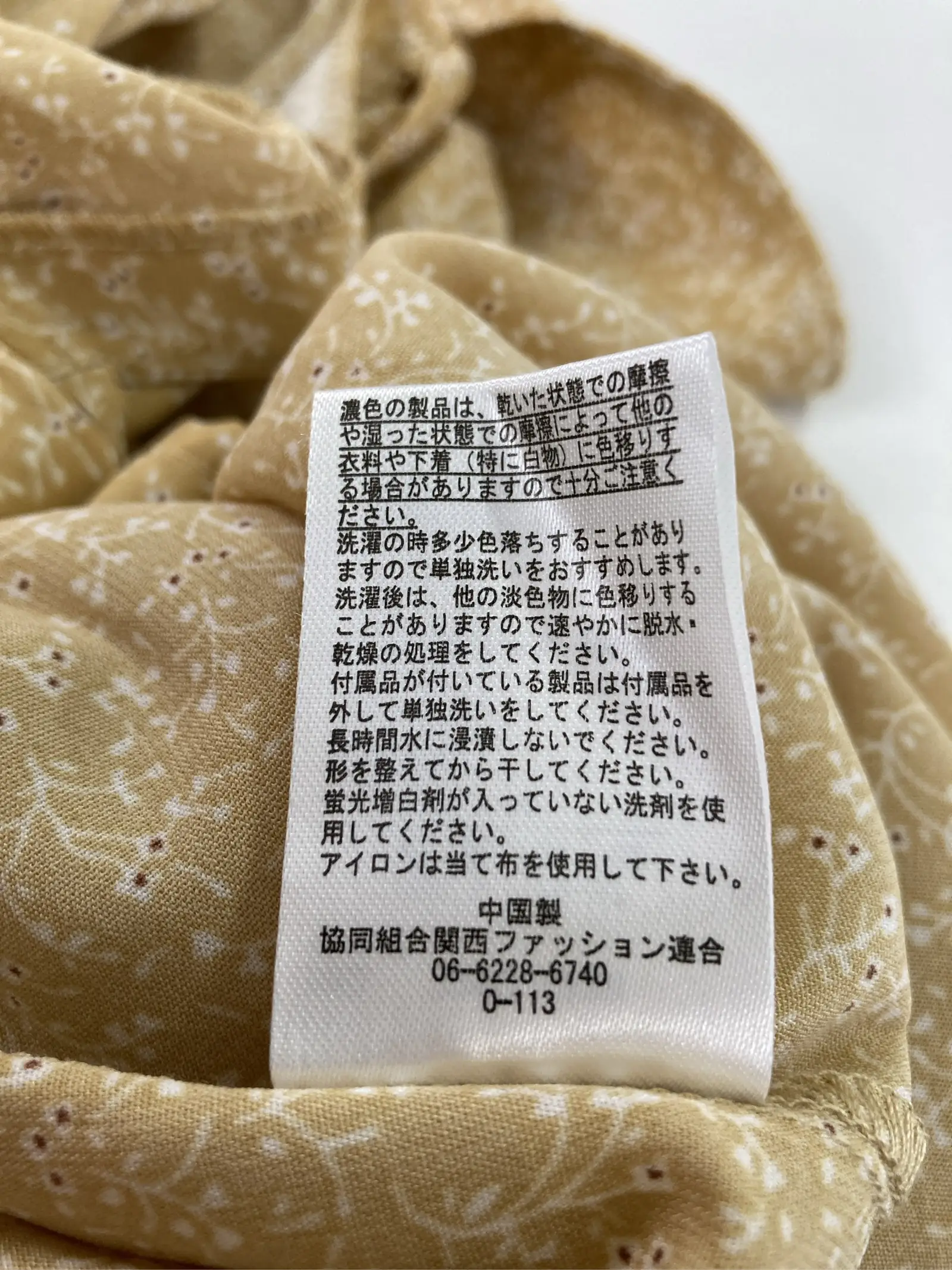 https://r2-worker.digdig.jp/product/1ed2468a-8004-4dbe-8d2d-da427ba4a4a6/fd281f5c-c41e-48c3-9647-22d59759e545
