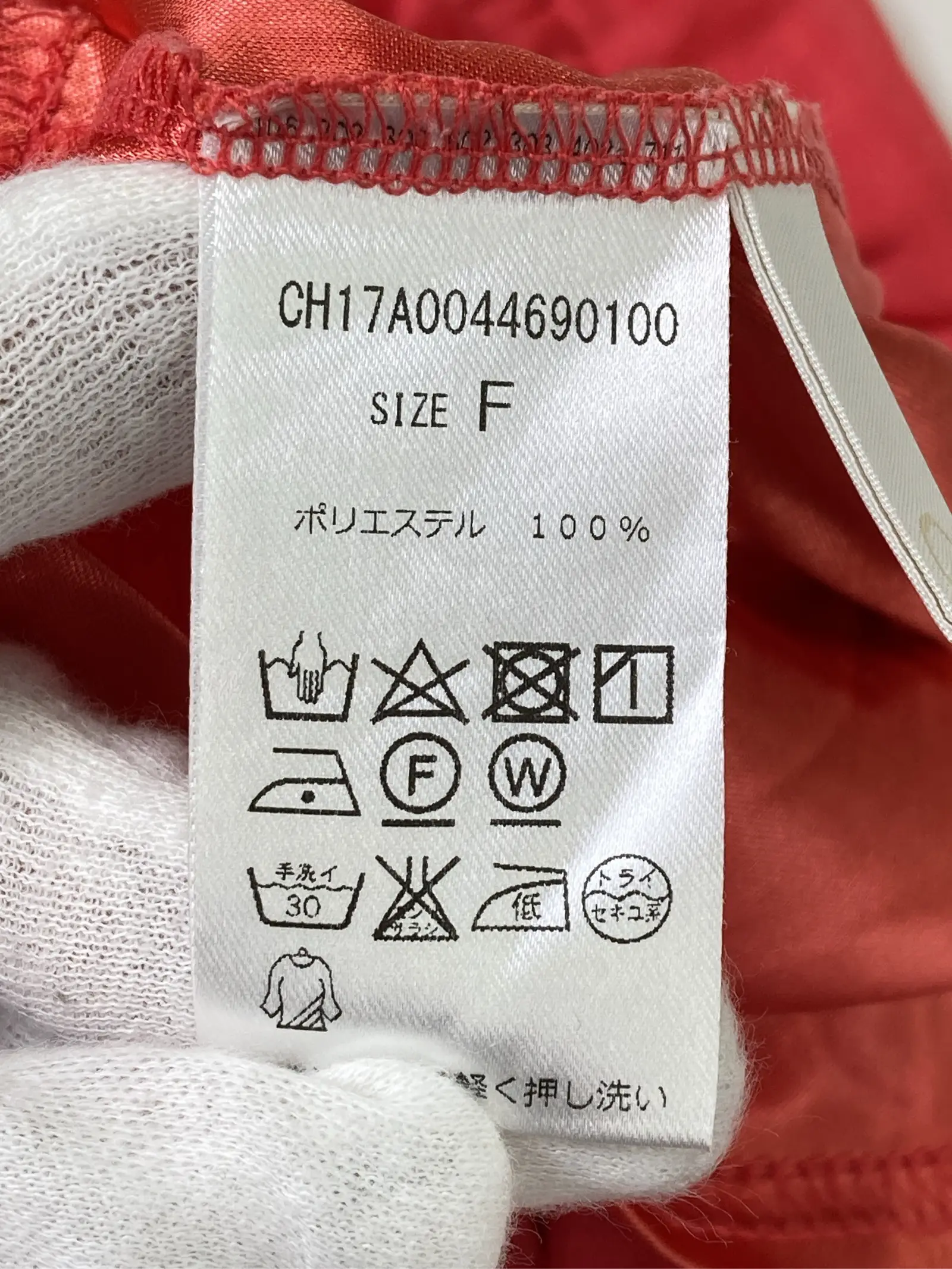 https://r2-worker.digdig.jp/product/1ed2edab-9224-43be-8744-dd2577c9c3de/e7873636-8a0f-4eea-8d63-c1161afb3976