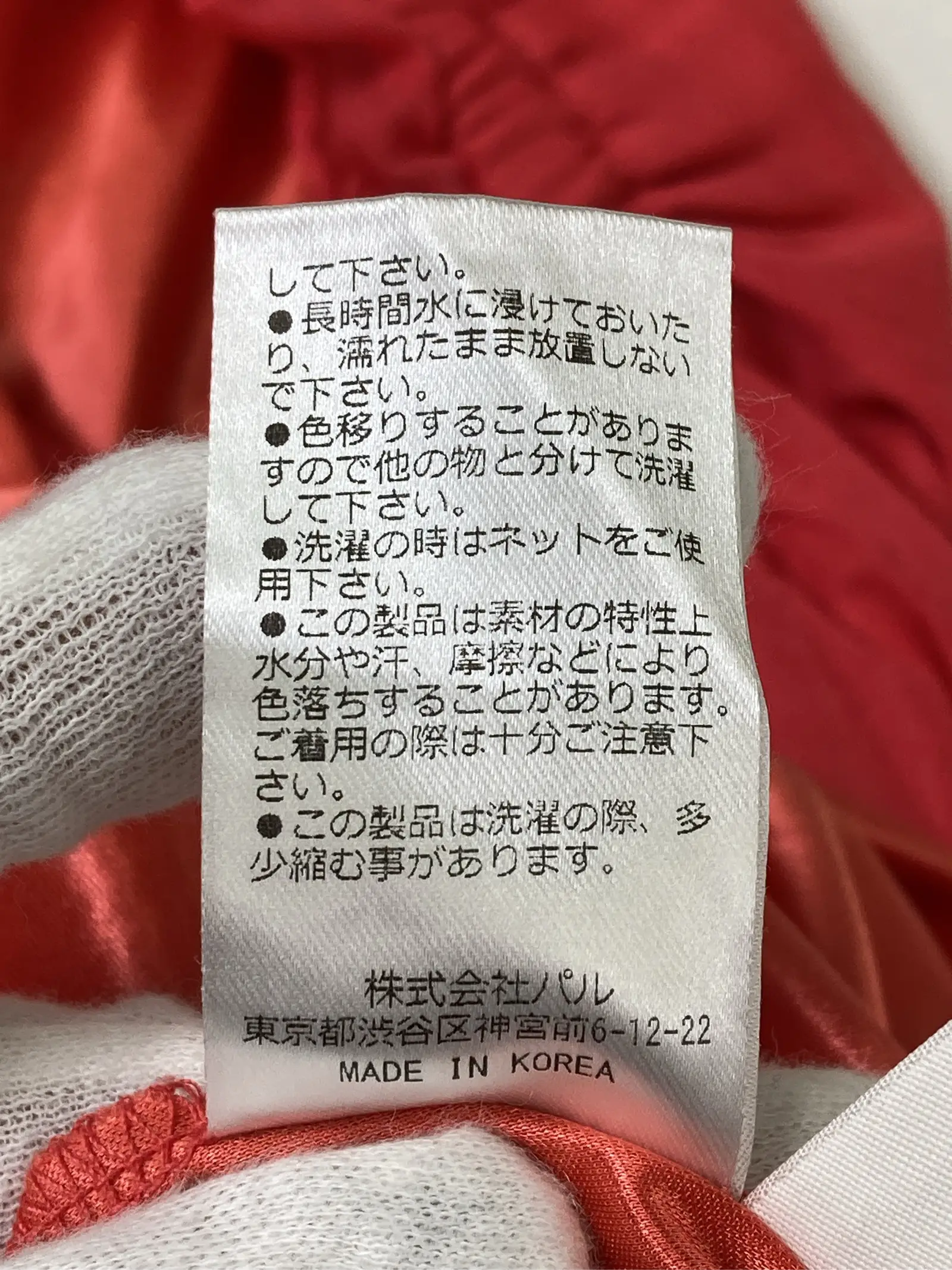 https://r2-worker.digdig.jp/product/1ed2edab-9224-43be-8744-dd2577c9c3de/f23053e0-75ba-471d-bfb8-bd085374bf69