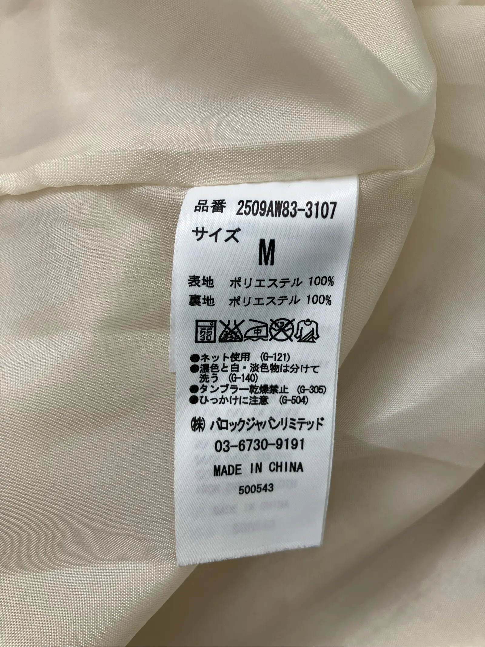 https://r2-worker.digdig.jp/product/1ed56fec-fae1-4a45-96f9-d53bfc96dd0a/9527dd8e-0675-4231-9a9d-27756cc8d6e2