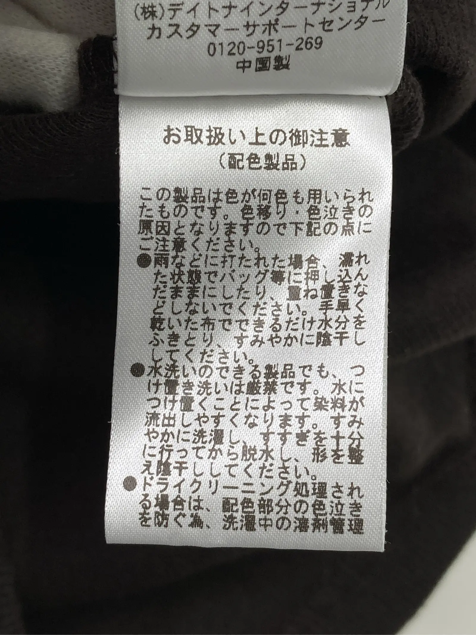 https://r2-worker.digdig.jp/product/1ed9cee1-c278-4d9b-9f22-74f692ff8ff2/8dba6a27-1d56-44ef-bec1-eb640c54b3d9