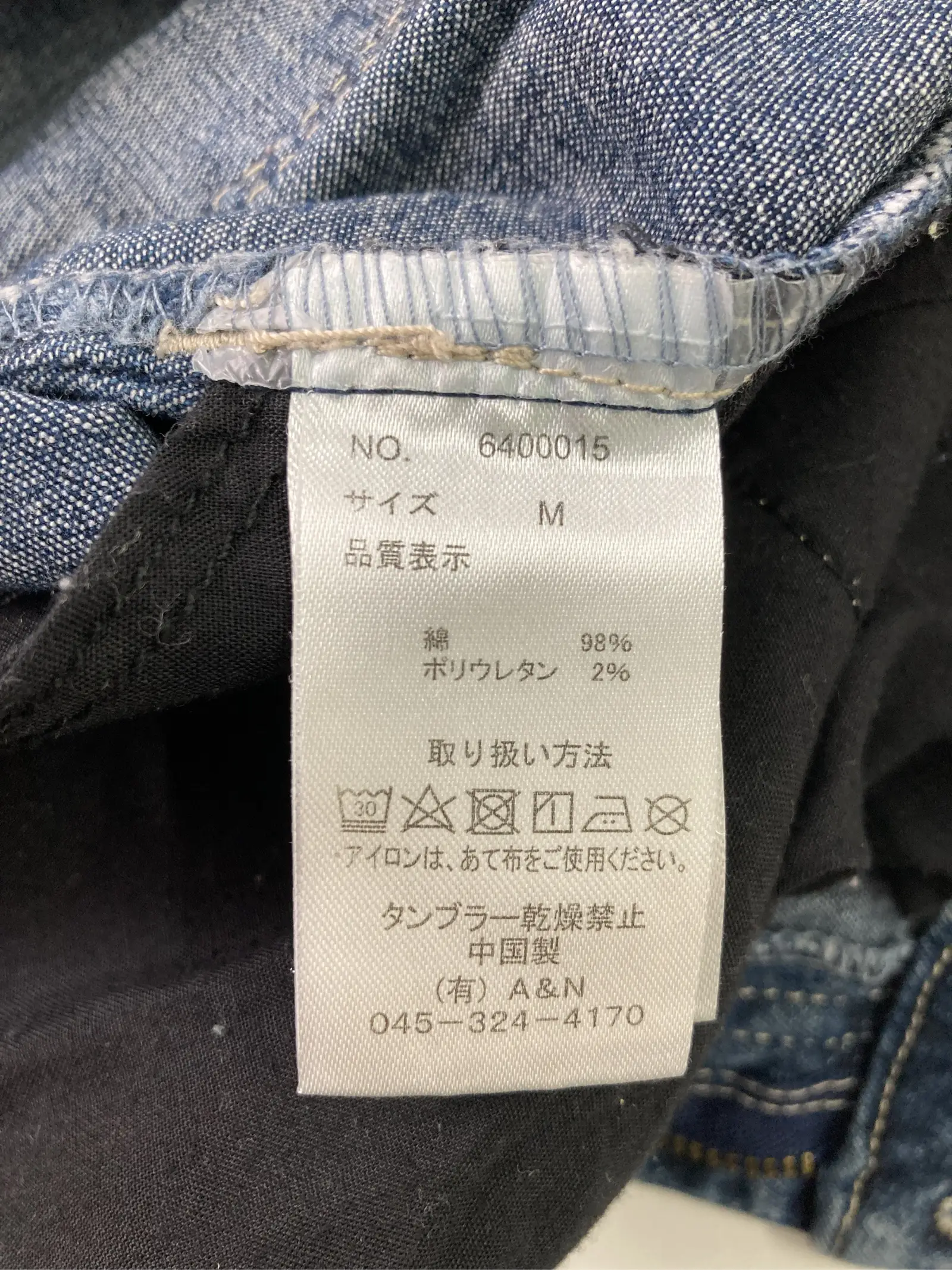 https://r2-worker.digdig.jp/product/1edb559b-f3f5-48b8-a558-59400844df05/158fdf14-a4b4-4807-bc5e-8d39f9b7777c