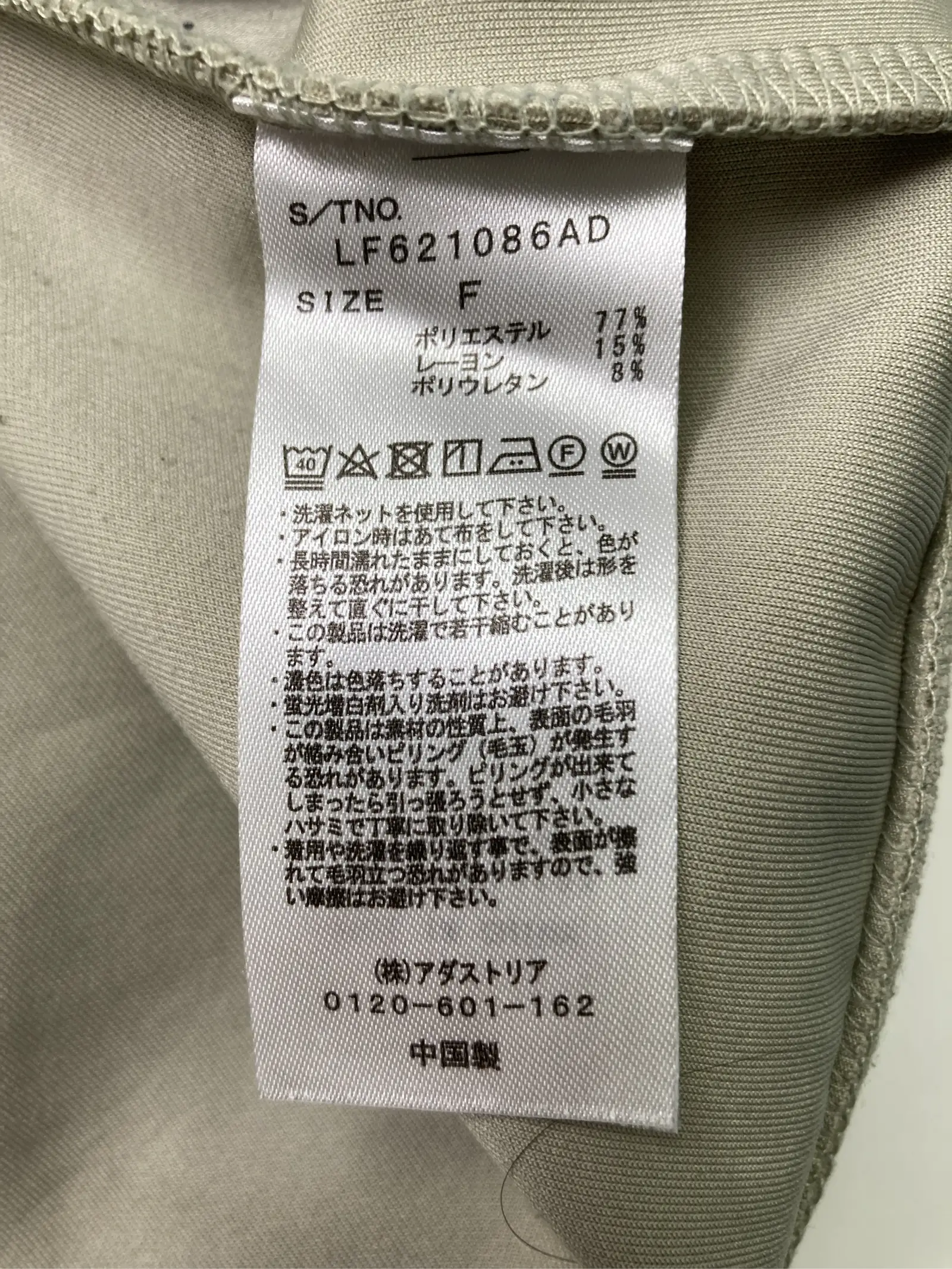 https://r2-worker.digdig.jp/product/1edc78f6-e934-4a2a-8309-7fa9db6220f1/504f395a-01ea-4408-ba93-a0352d680440