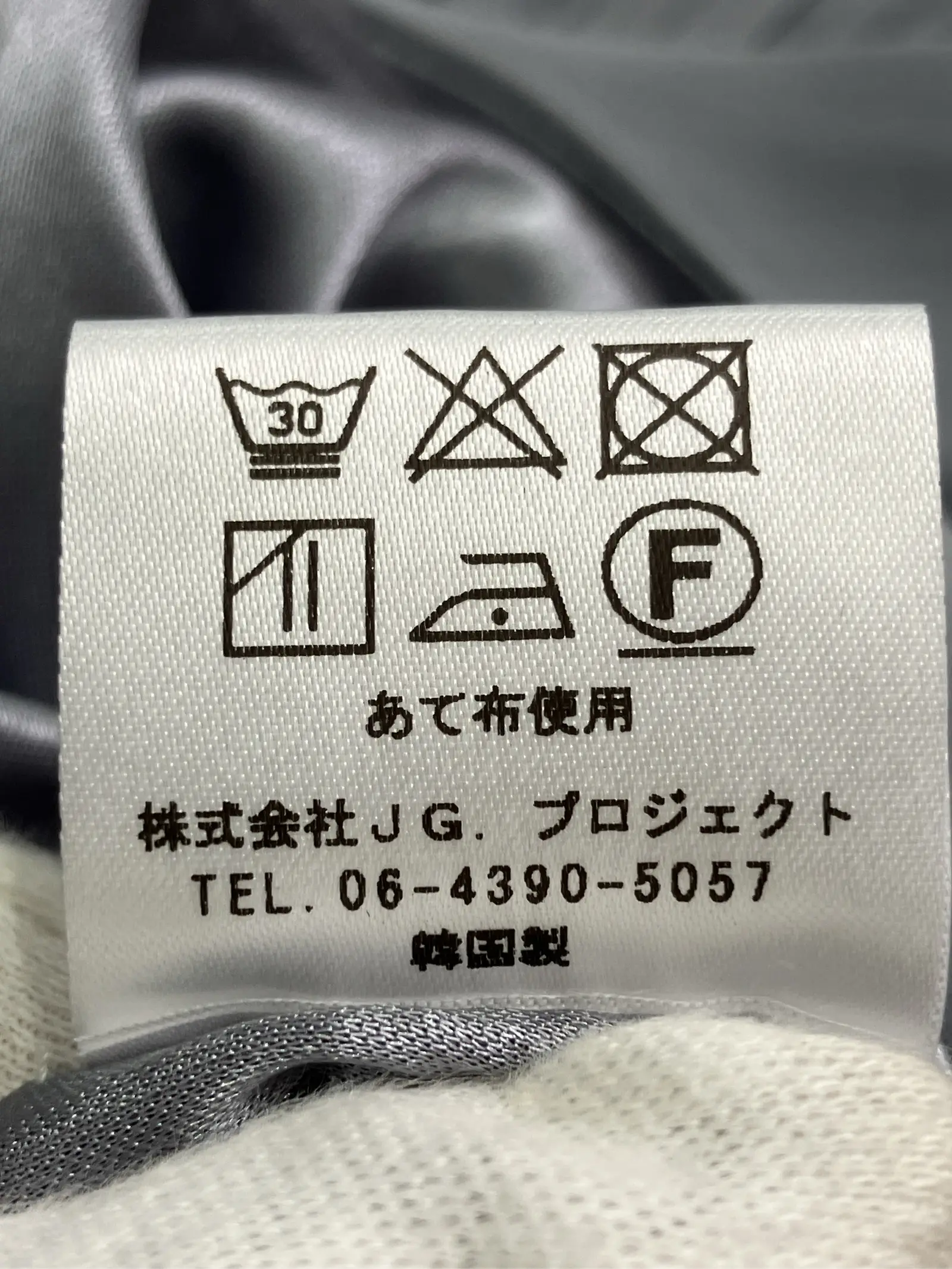 https://r2-worker.digdig.jp/product/1eddc4fc-6256-4783-a533-0957c39dce4f/ed276064-d2f4-44a5-a283-b3ca96c5992c
