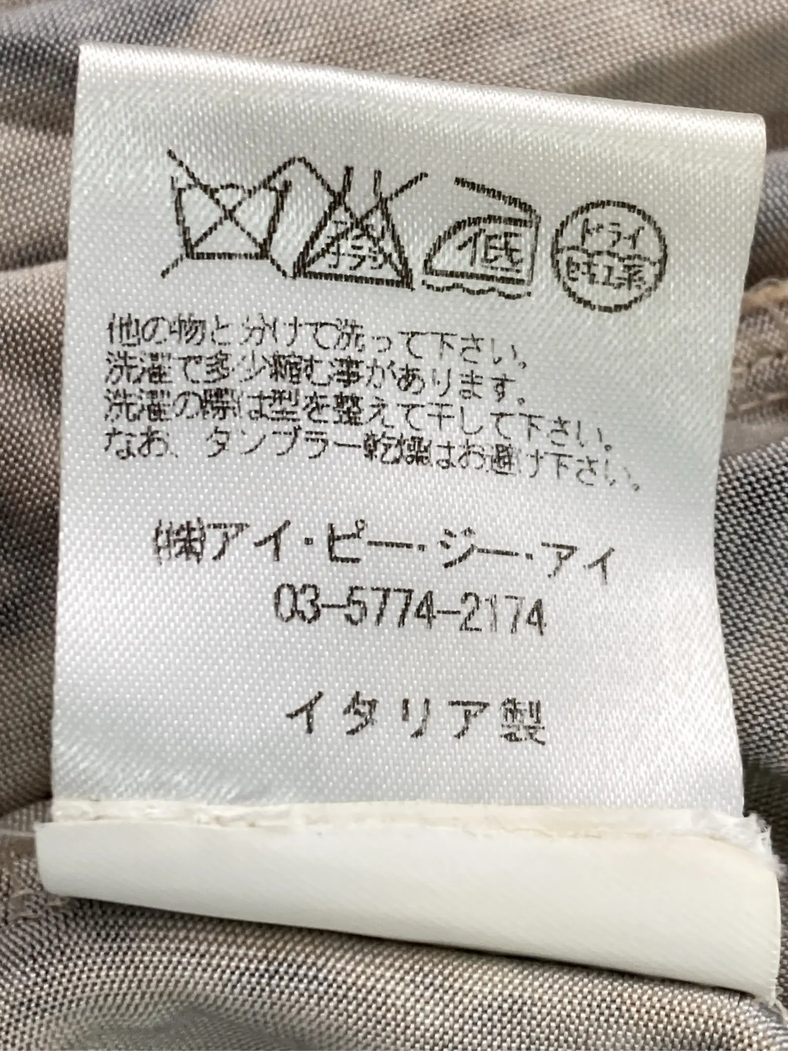 https://r2-worker.digdig.jp/product/1ee447aa-e6cc-4514-9068-247c2ca6dabf/659f960b-00d6-407f-9fd4-47a3d962ef75