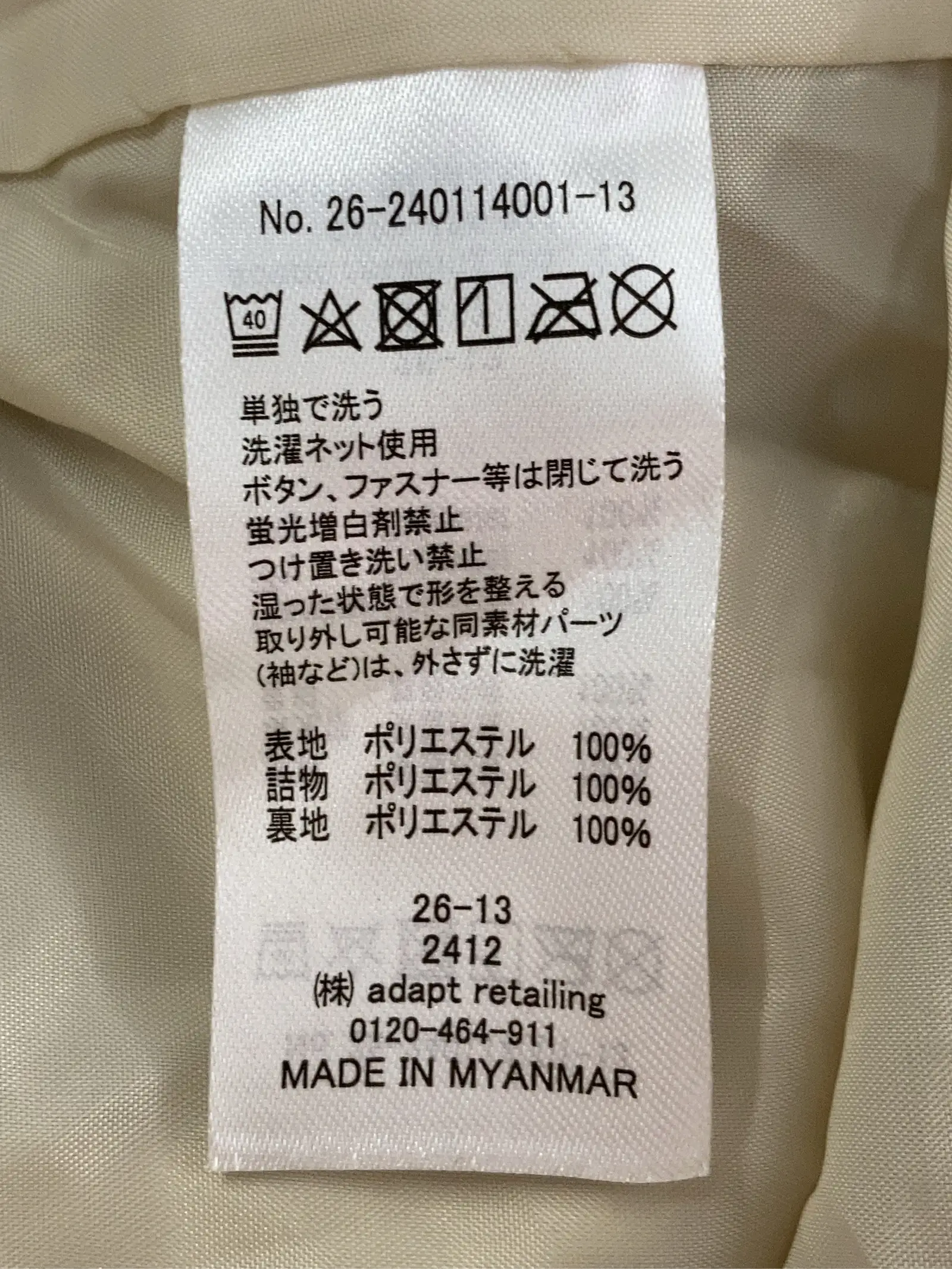 https://r2-worker.digdig.jp/product/1ee64208-51a0-480a-b372-1b9176787e93/20935630-ba53-4368-9821-6125dc475f3e