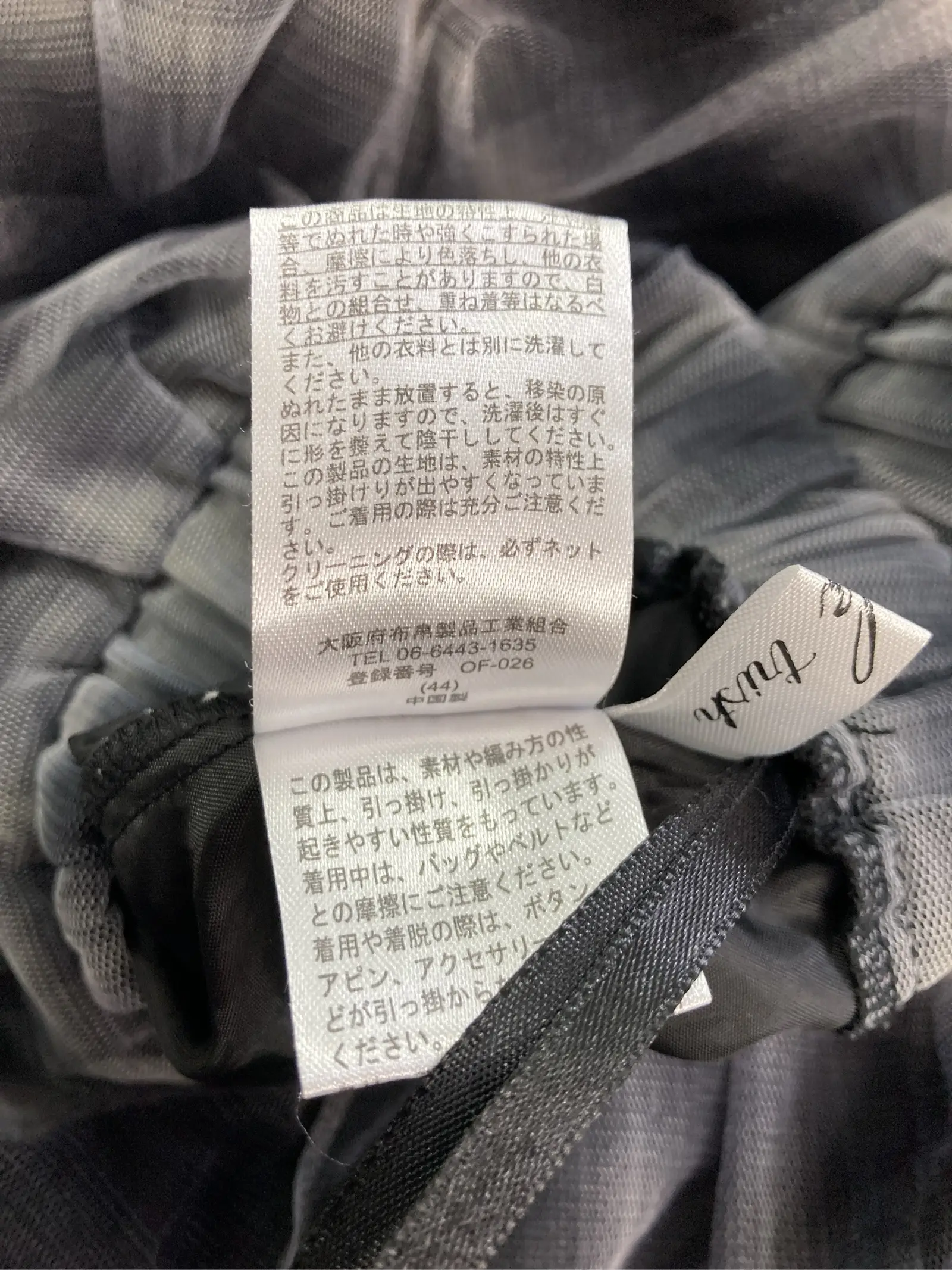 https://r2-worker.digdig.jp/product/1ee809fc-87cf-4c9a-be6a-7cb59048897f/feb668c1-b940-47c6-89ec-d6cd299ace66