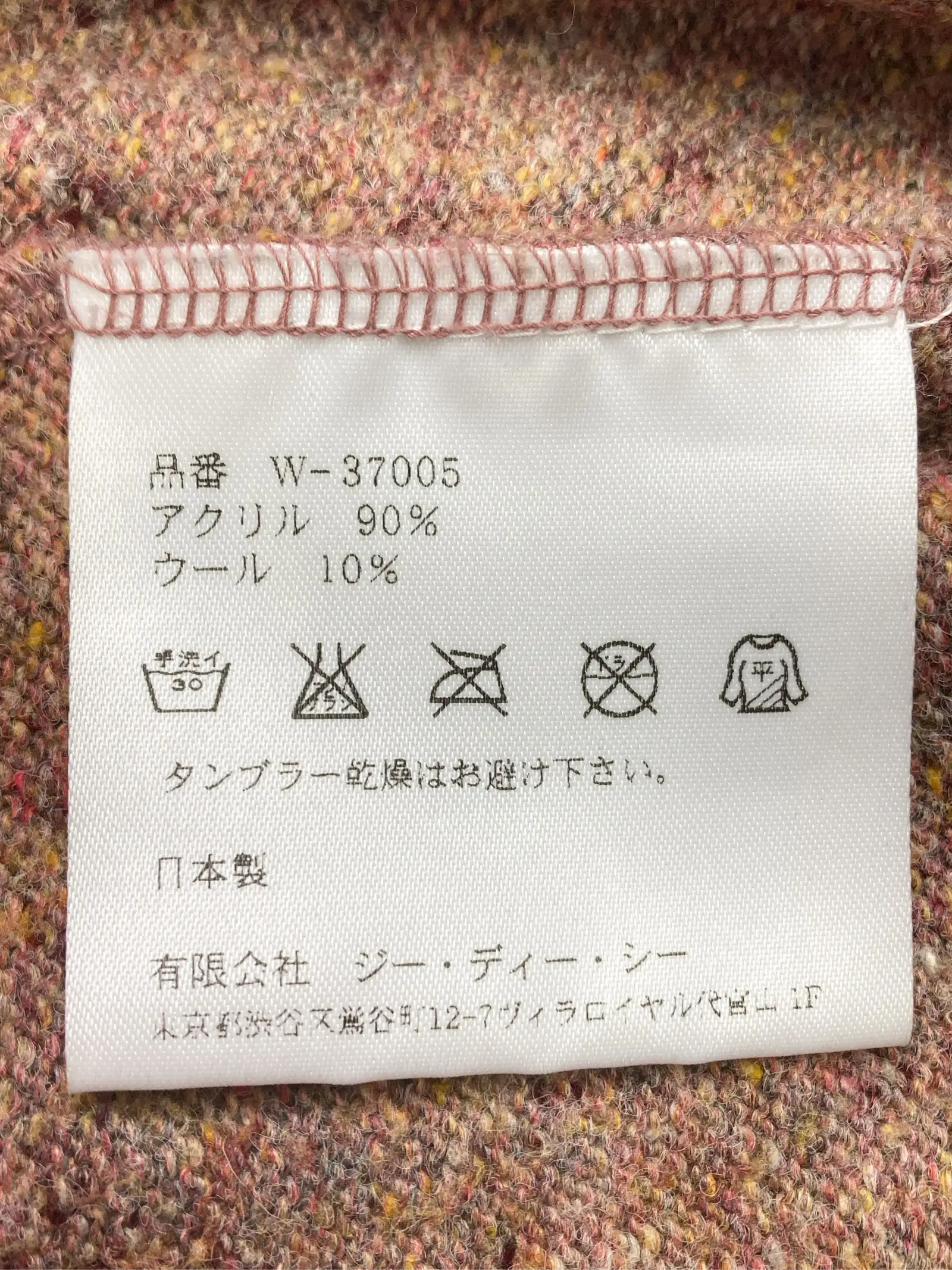 https://r2-worker.digdig.jp/product/1ee8f43c-d3ba-4a89-86c2-2cc7bc8d622b/d13134eb-60bf-4bf0-b498-935d976794dd