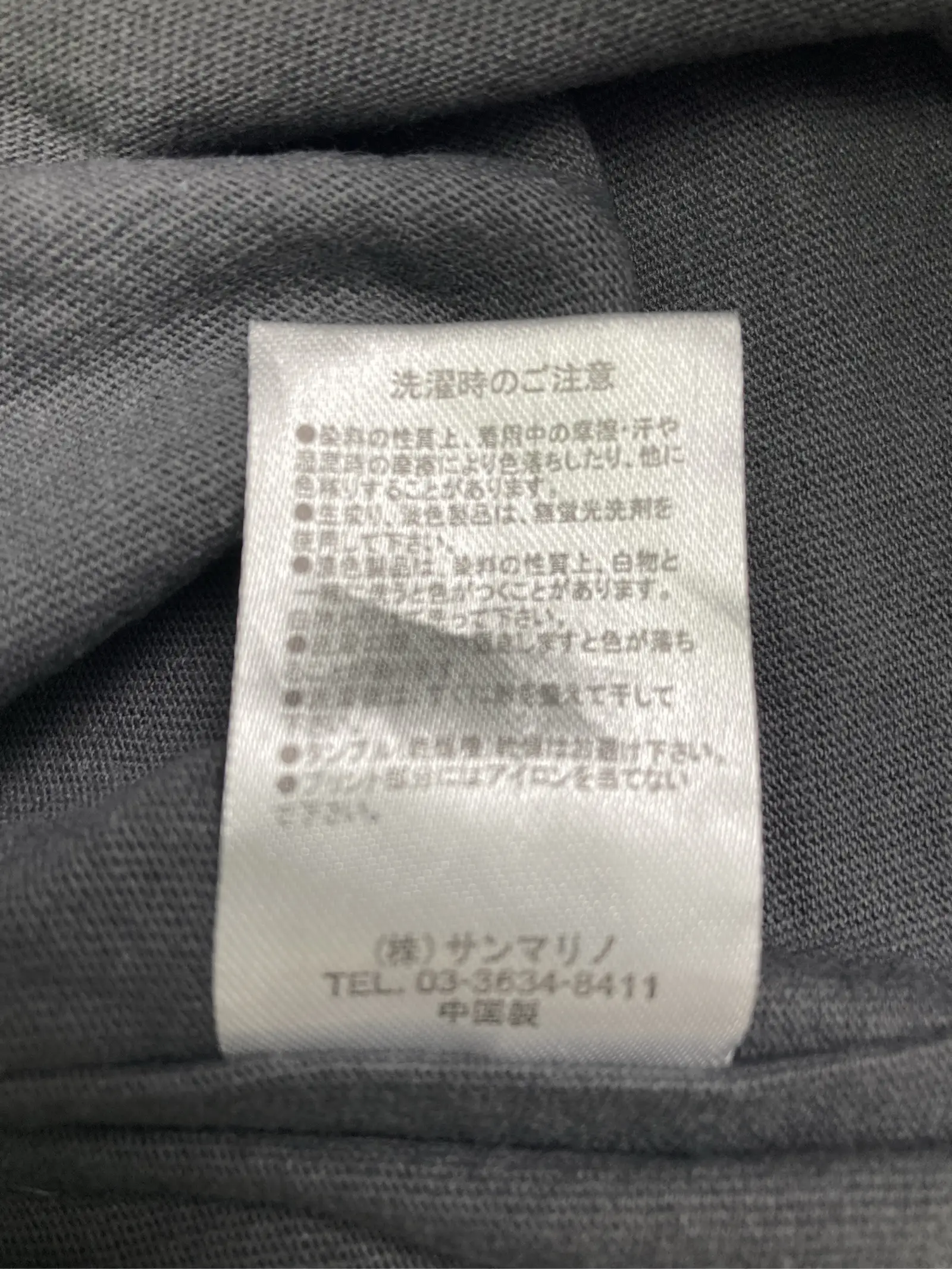 https://r2-worker.digdig.jp/product/1eeaf3ff-a82e-4f44-88ea-8f2e8419c8b5/557660b8-60ec-4e64-b40d-9be4362c5a50