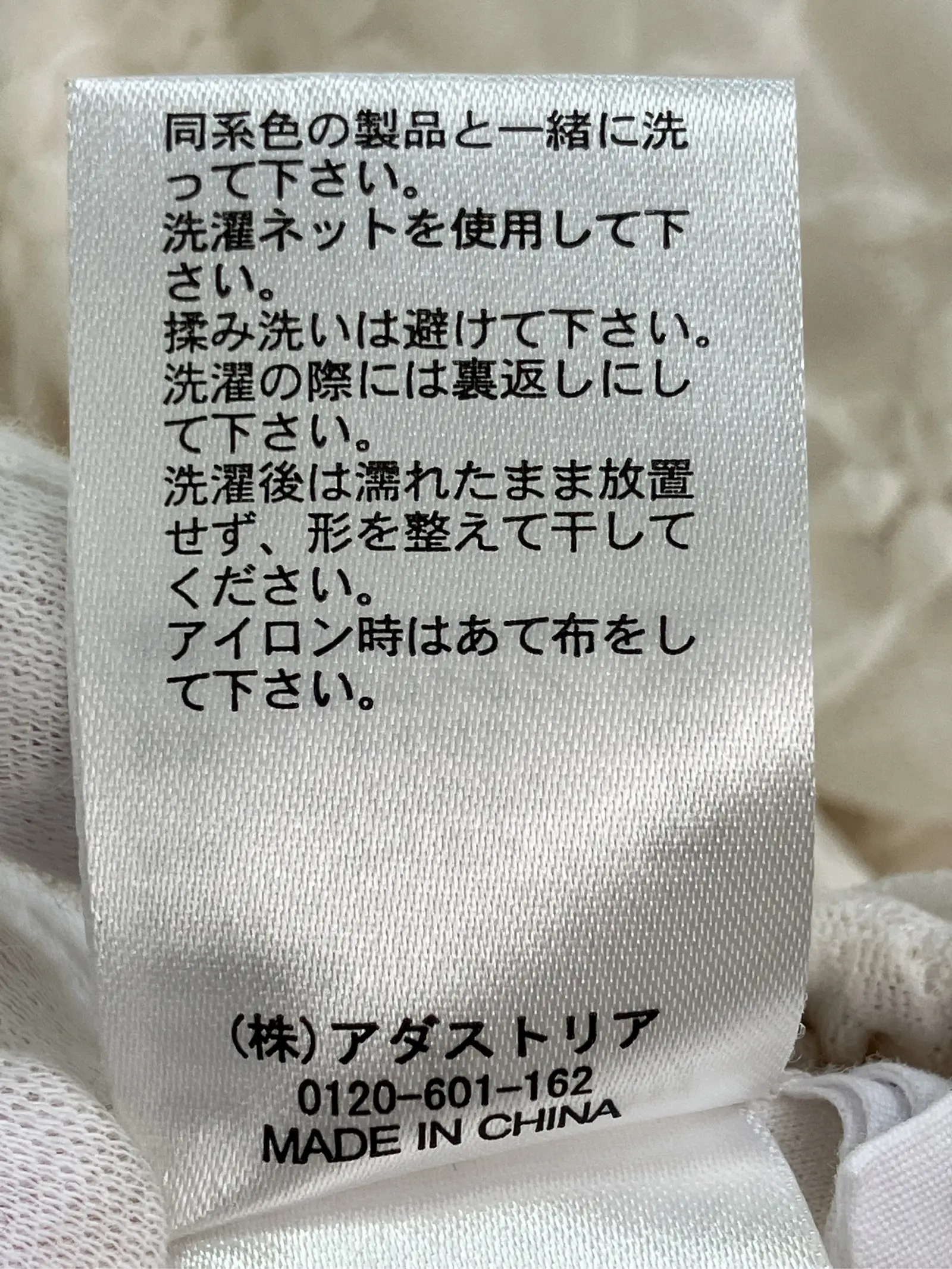 https://r2-worker.digdig.jp/product/1ef1071b-7d22-4ebb-b0a6-f9cca93e6274/720900fb-0448-4940-b12d-c01c564131c2