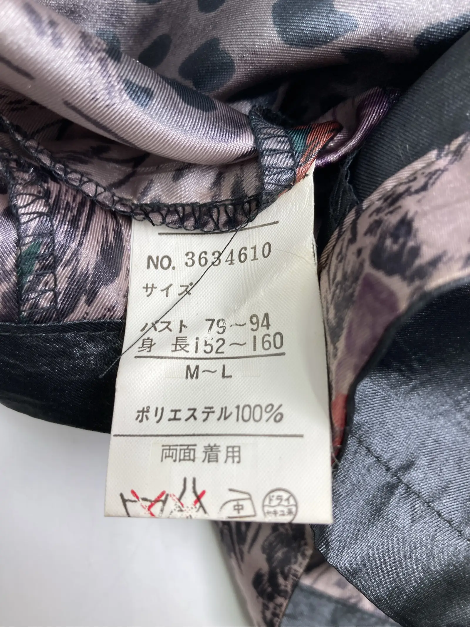 https://r2-worker.digdig.jp/product/1ef5c0c6-7613-4023-b5f6-46b4d2674179/647e7177-a53a-4a34-867c-e9d5a45d209f